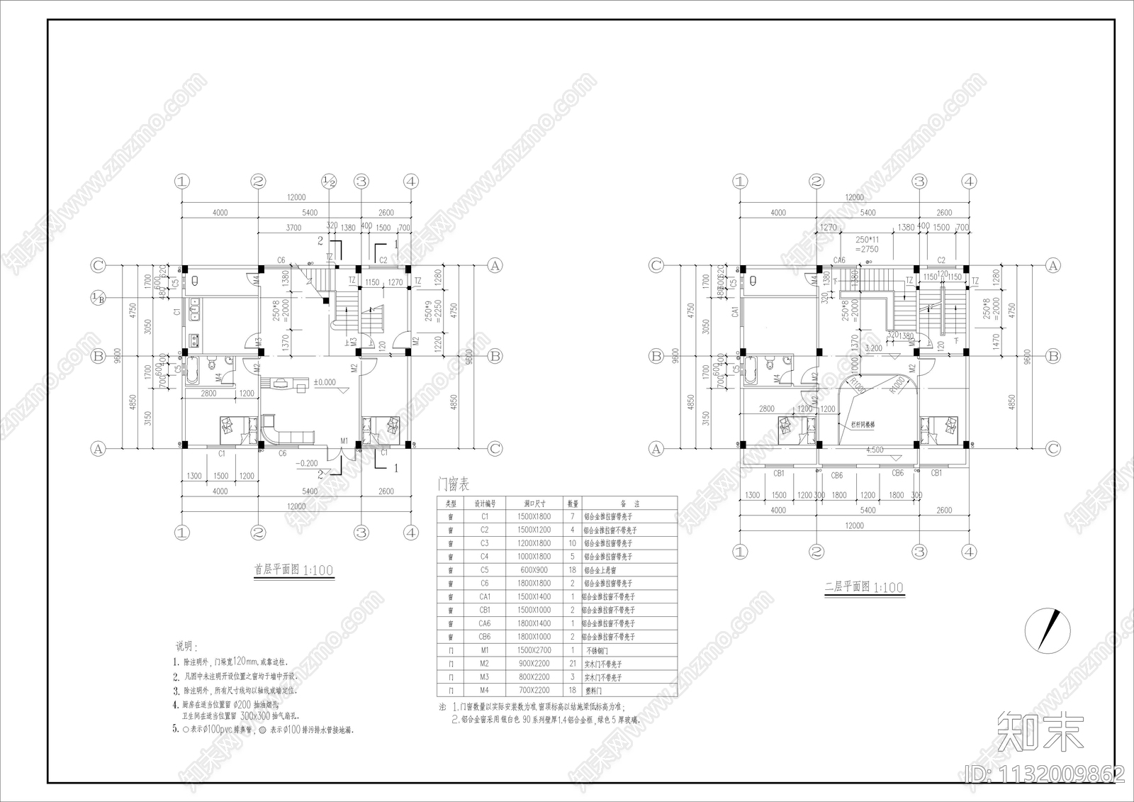 自建别墅加公寓楼建筑cad施工图下载【ID:1132009862】