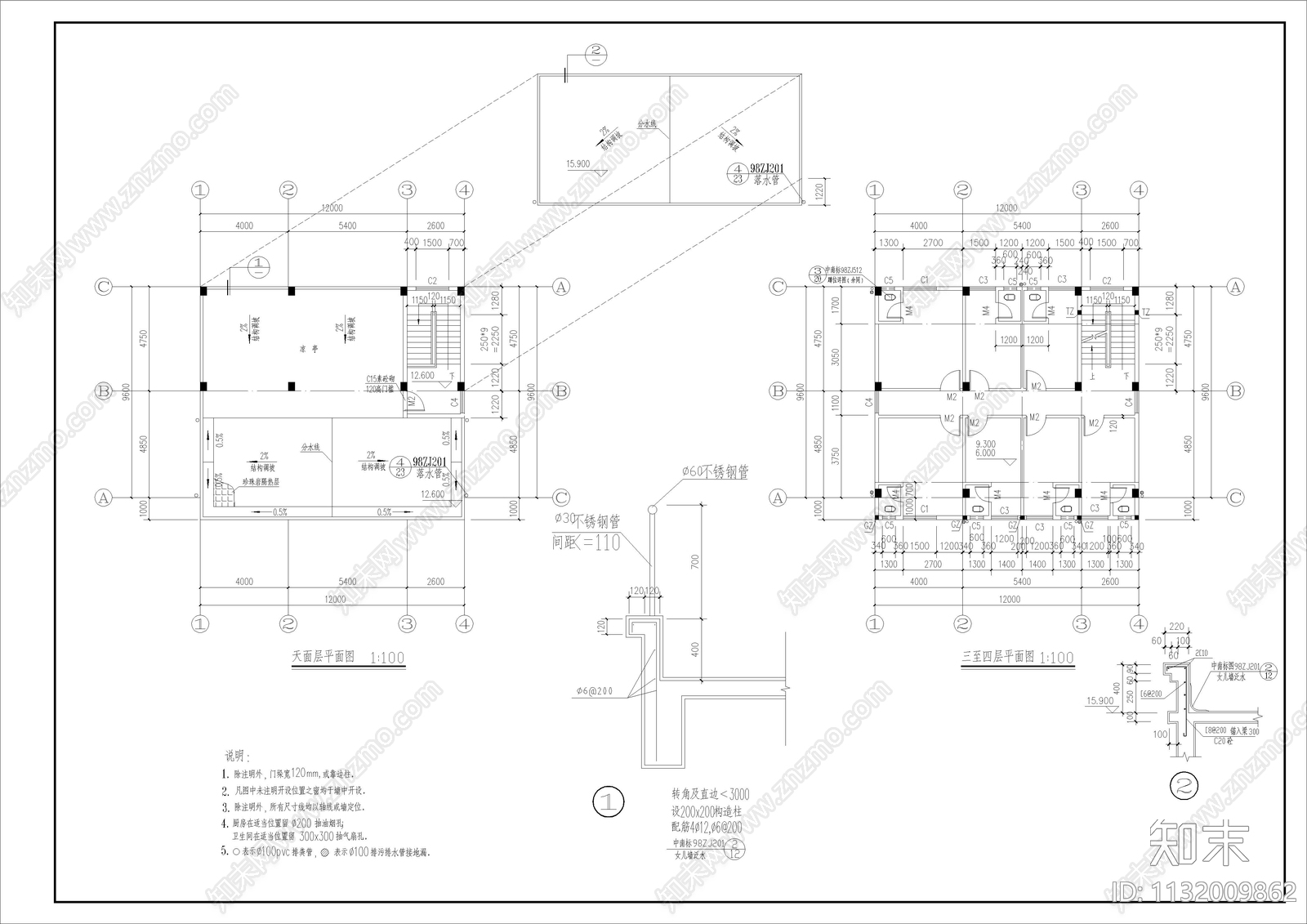 自建别墅加公寓楼建筑cad施工图下载【ID:1132009862】