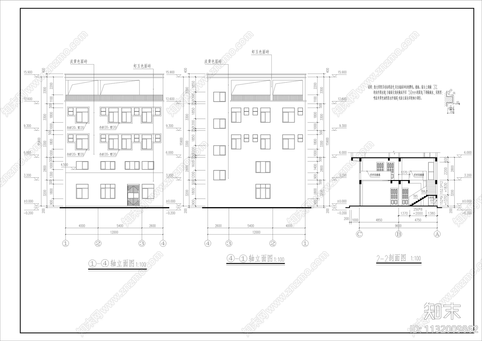 自建别墅加公寓楼建筑cad施工图下载【ID:1132009862】