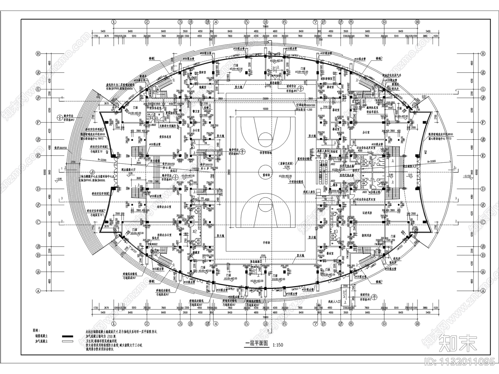 体育馆建筑概念方案cad施工图下载【ID:1132011095】