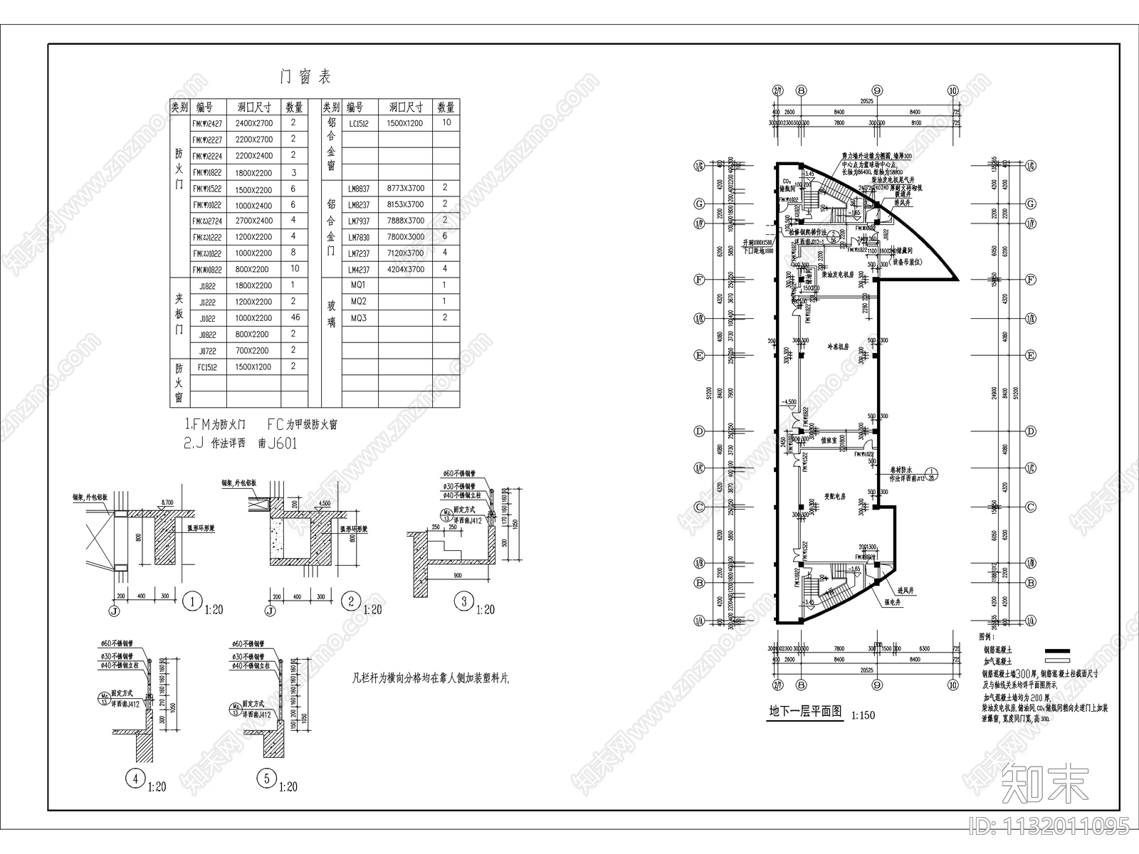 体育馆建筑概念方案cad施工图下载【ID:1132011095】