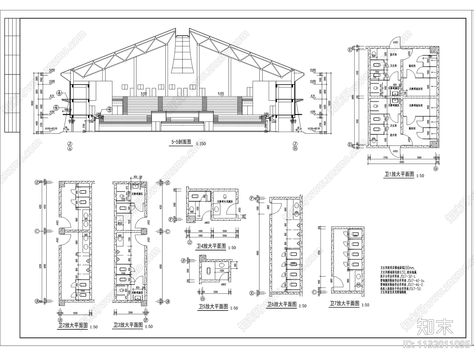 体育馆建筑概念方案cad施工图下载【ID:1132011095】