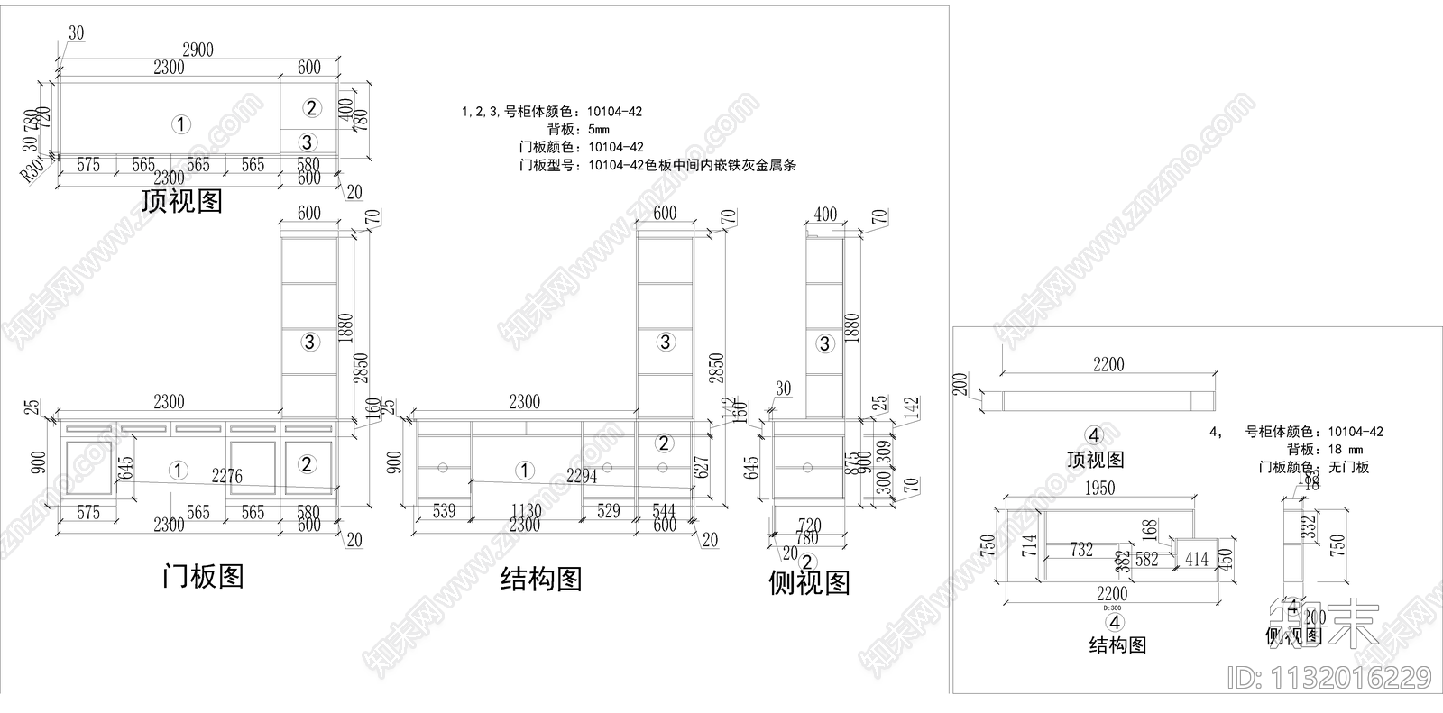 服装店室内cad施工图下载【ID:1132016229】