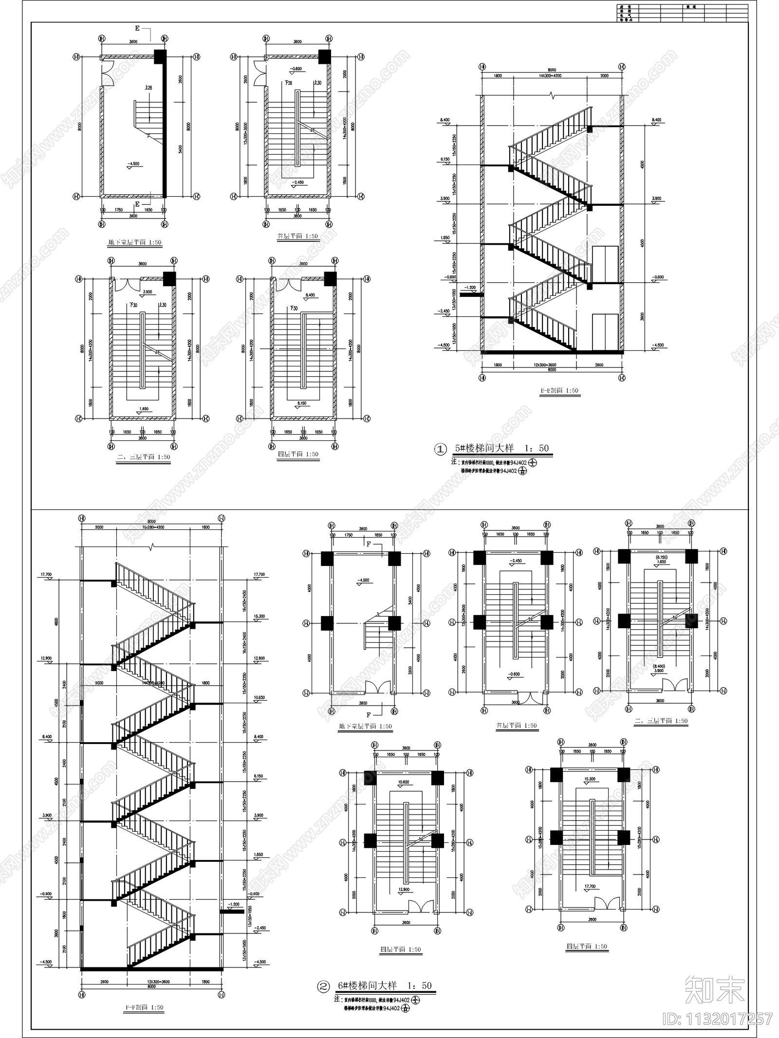 酒店整套建筑cad施工图下载【ID:1132017257】