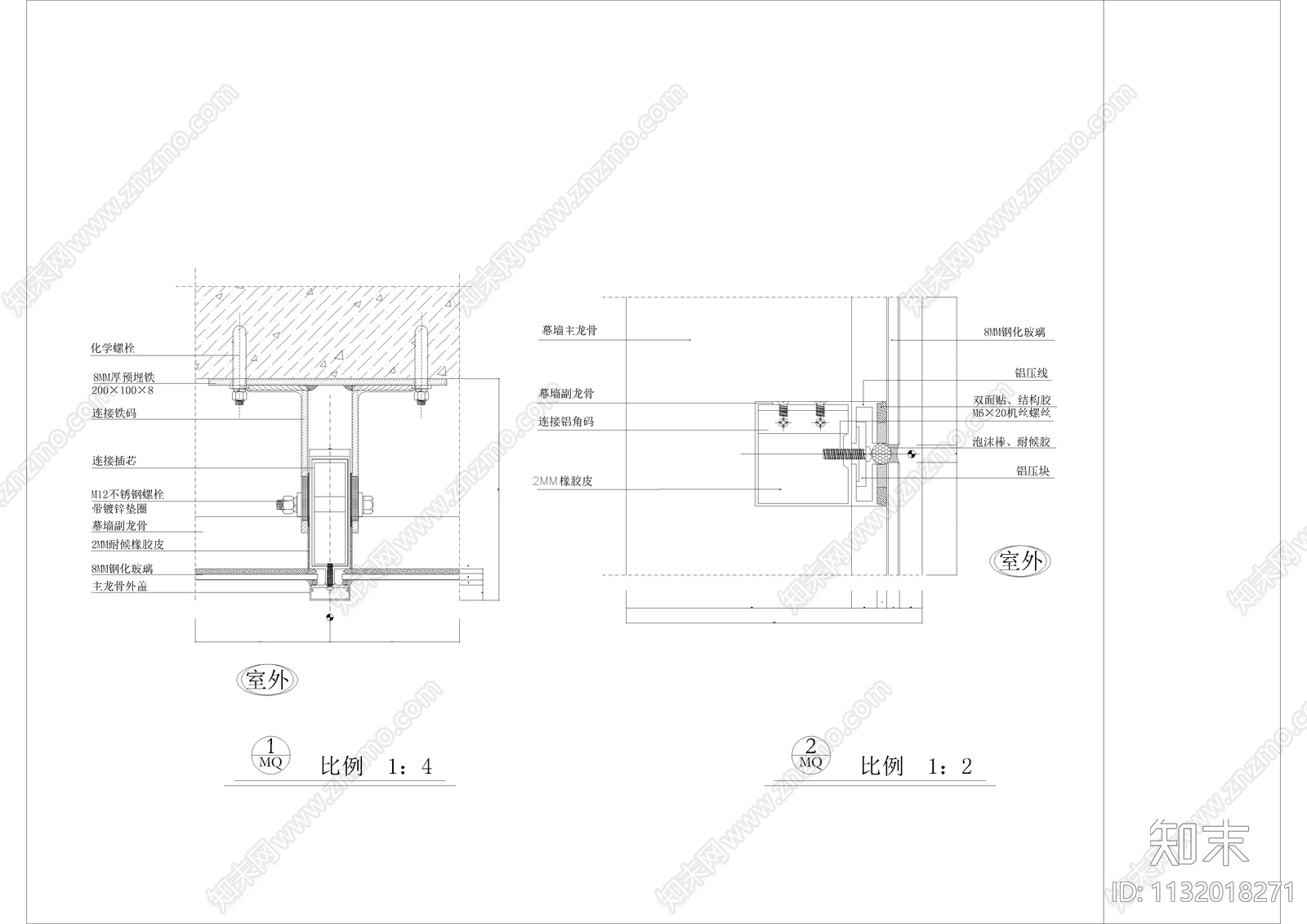 建筑点式玻璃幕墙详图cad施工图下载【ID:1132018271】