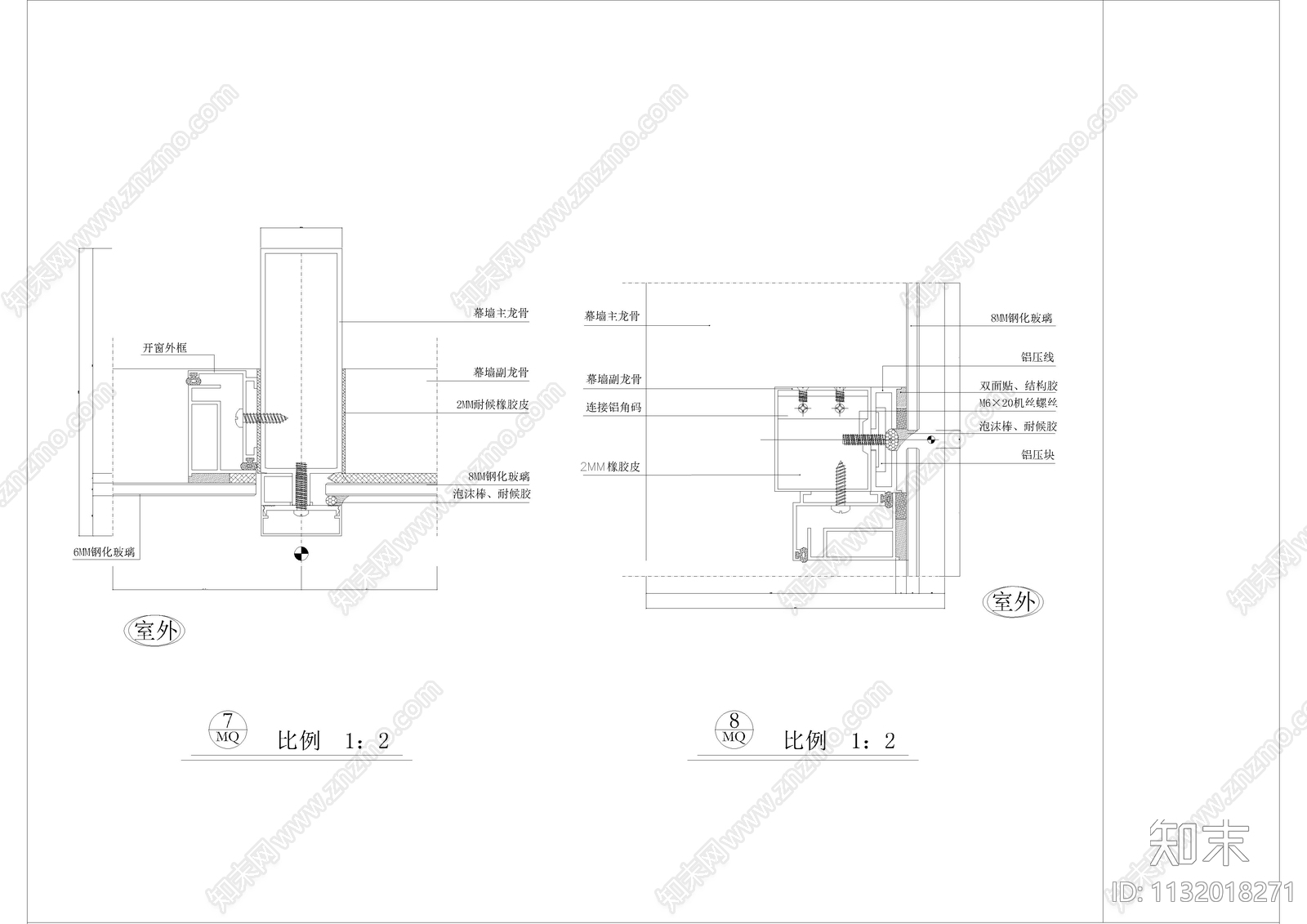 建筑点式玻璃幕墙详图cad施工图下载【ID:1132018271】