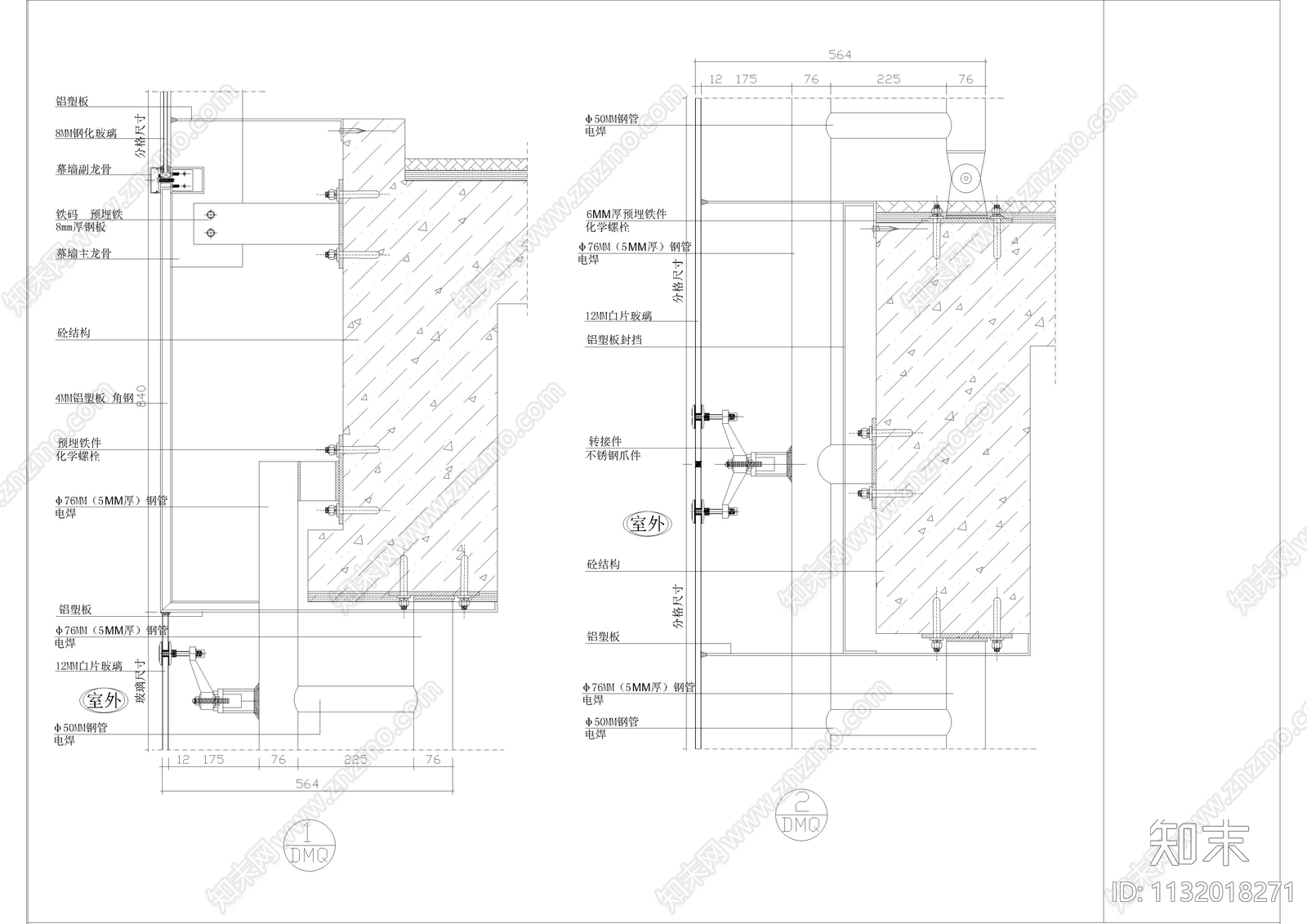 建筑点式玻璃幕墙详图cad施工图下载【ID:1132018271】
