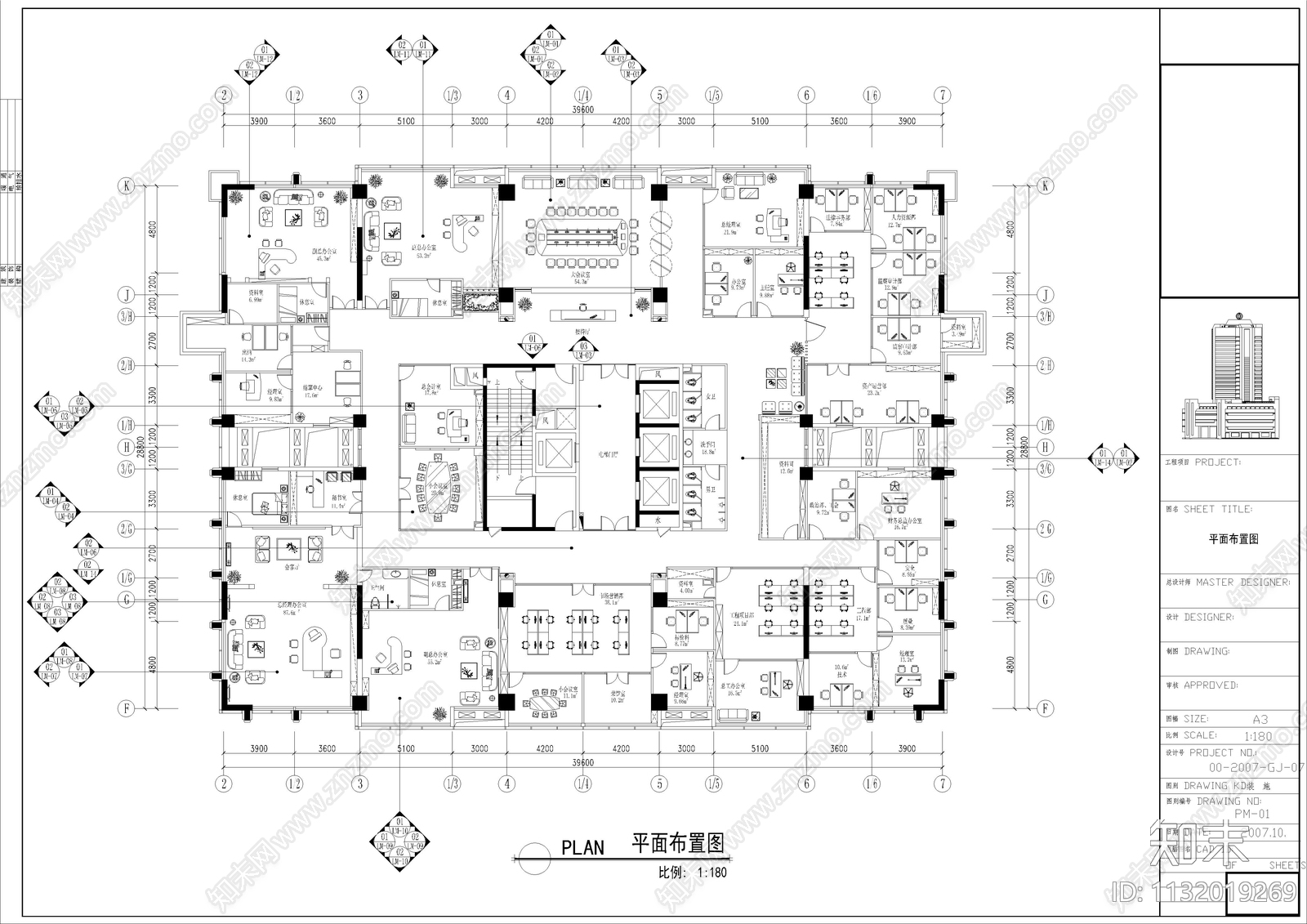 大厦整层办公室全套cad施工图下载【ID:1132019269】