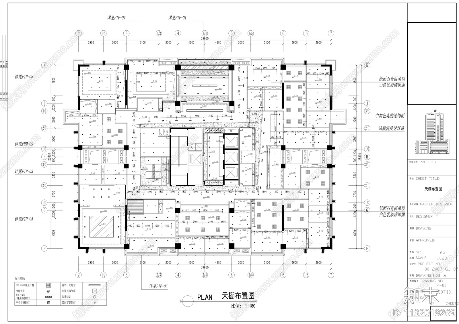 大厦整层办公室全套cad施工图下载【ID:1132019269】