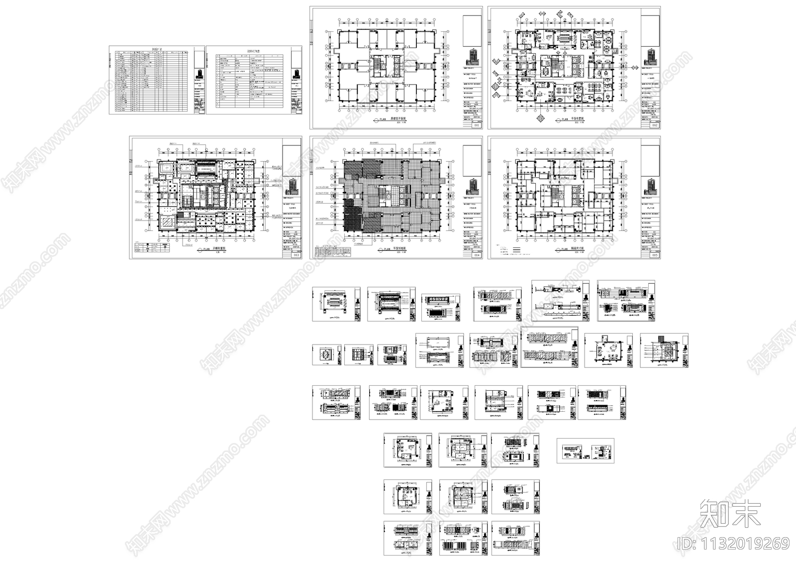 大厦整层办公室全套cad施工图下载【ID:1132019269】