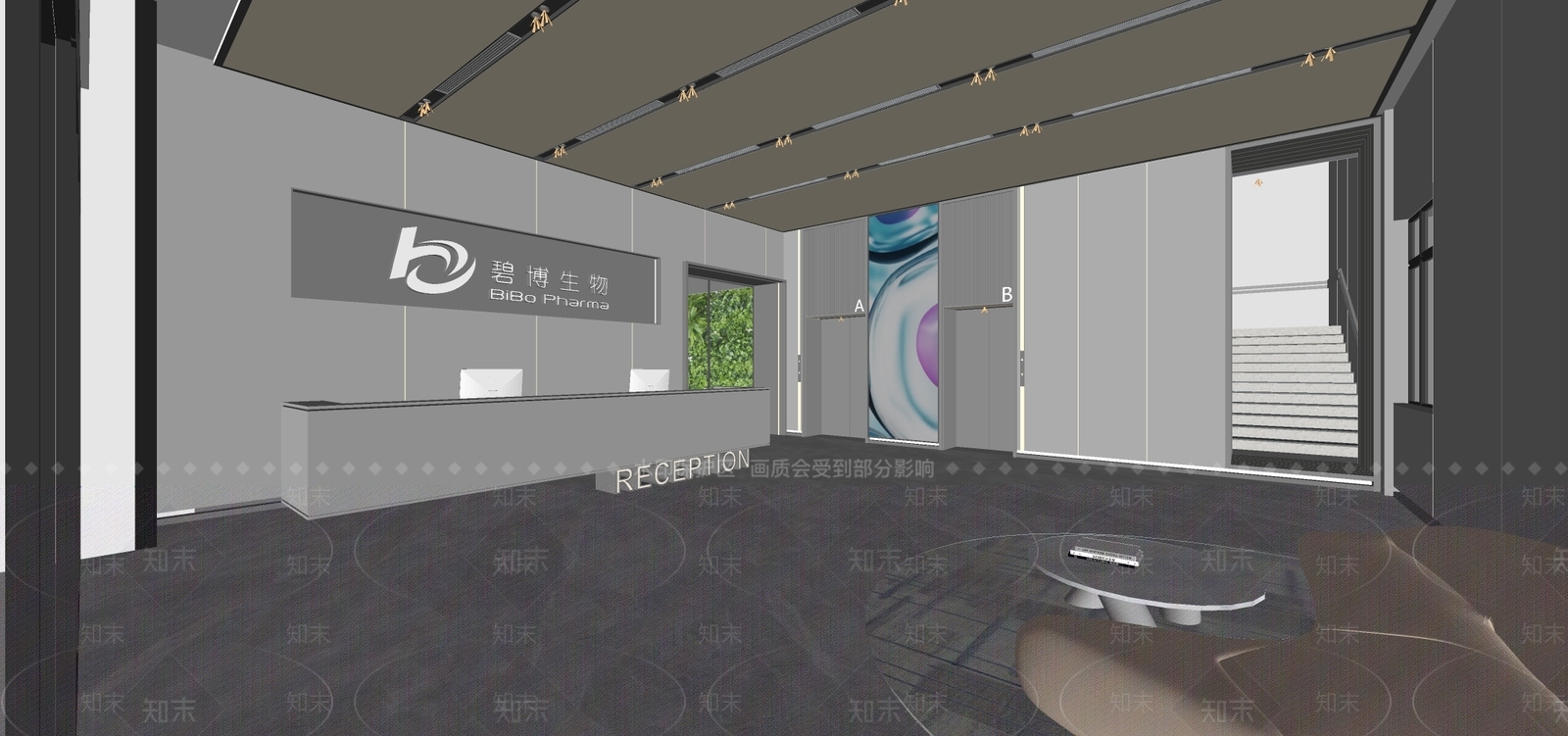 现代公司大堂SU模型下载【ID:1132021420】