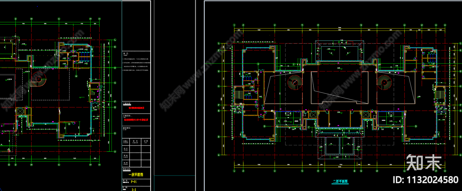 营销中心建筑cad施工图下载【ID:1132024580】