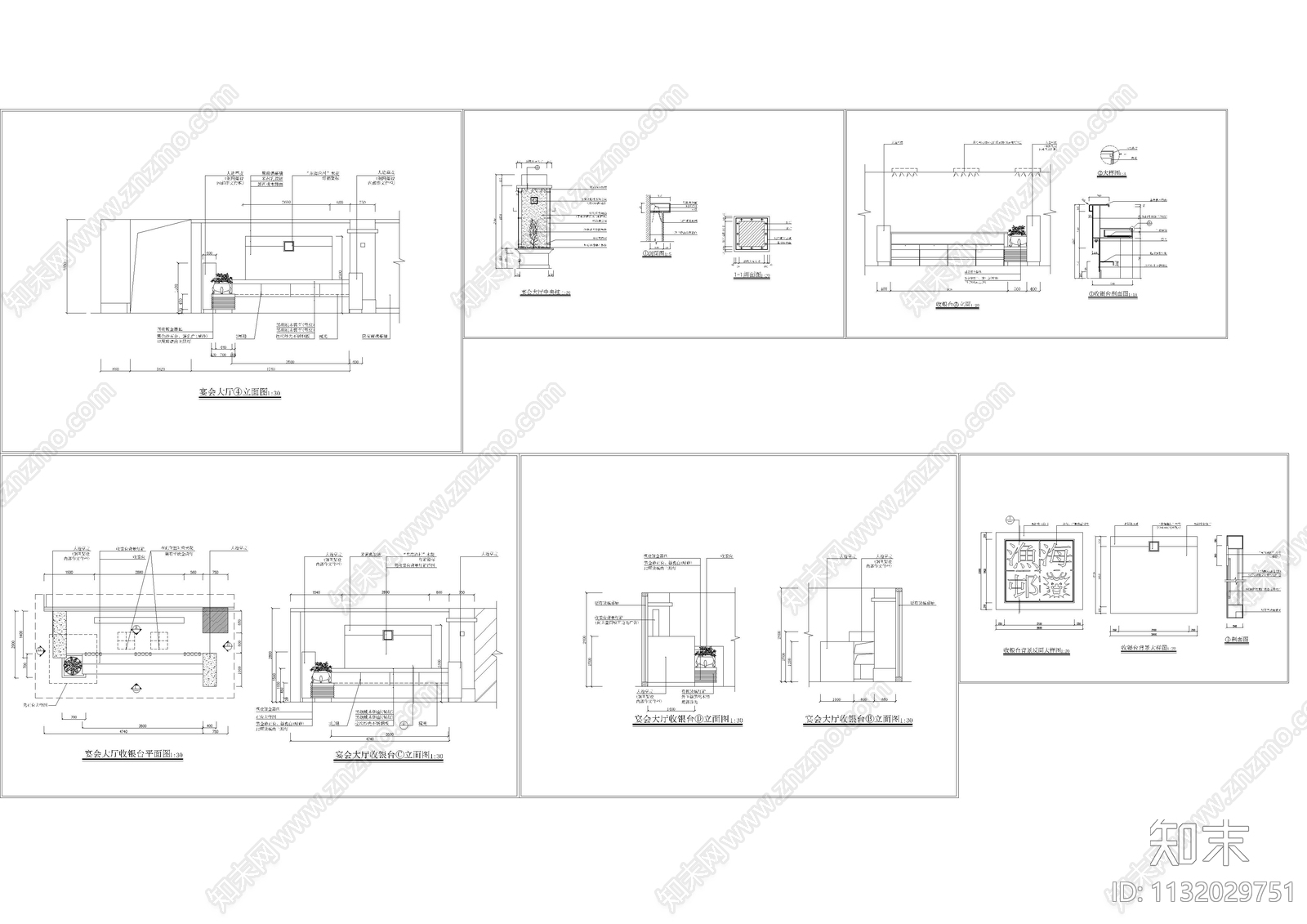 酒店宴会厅收银台详图cad施工图下载【ID:1132029751】