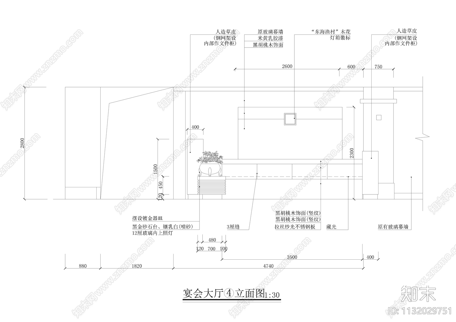 酒店宴会厅收银台详图cad施工图下载【ID:1132029751】