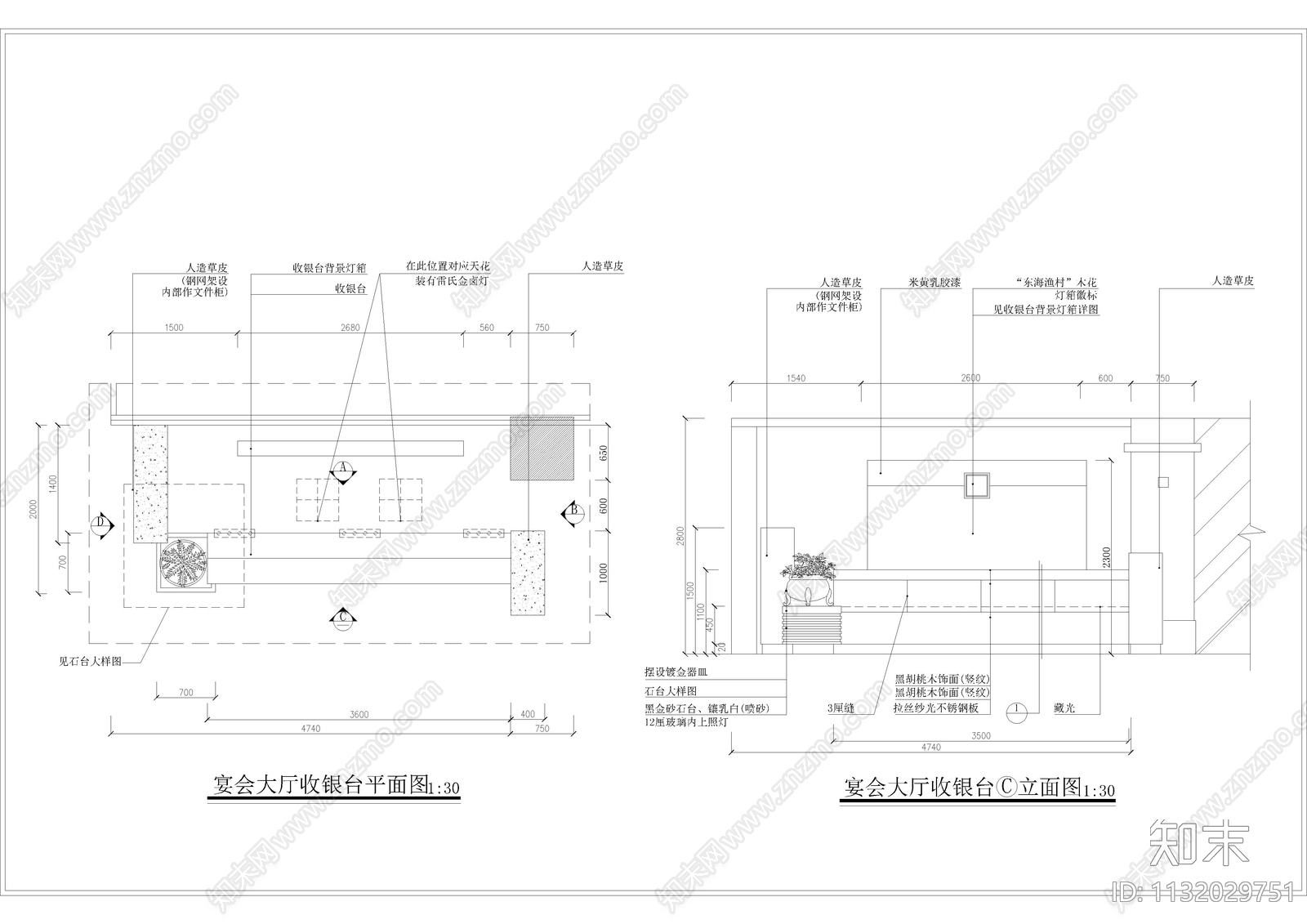 酒店宴会厅收银台详图cad施工图下载【ID:1132029751】