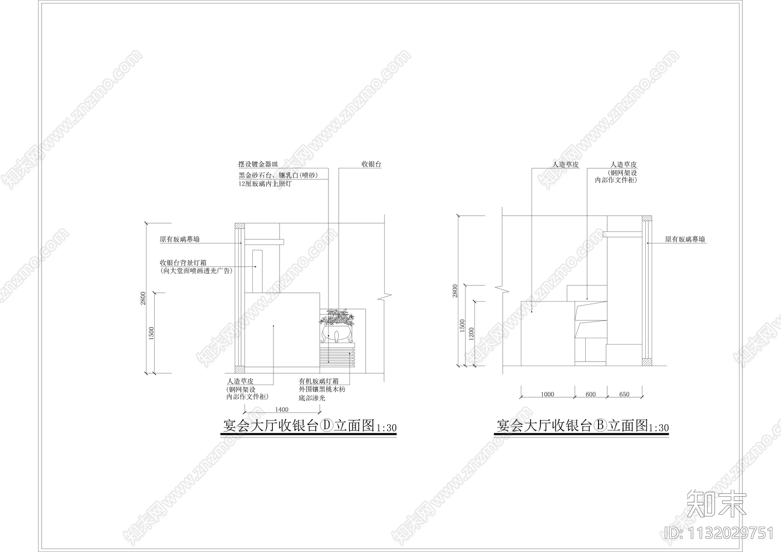 酒店宴会厅收银台详图cad施工图下载【ID:1132029751】