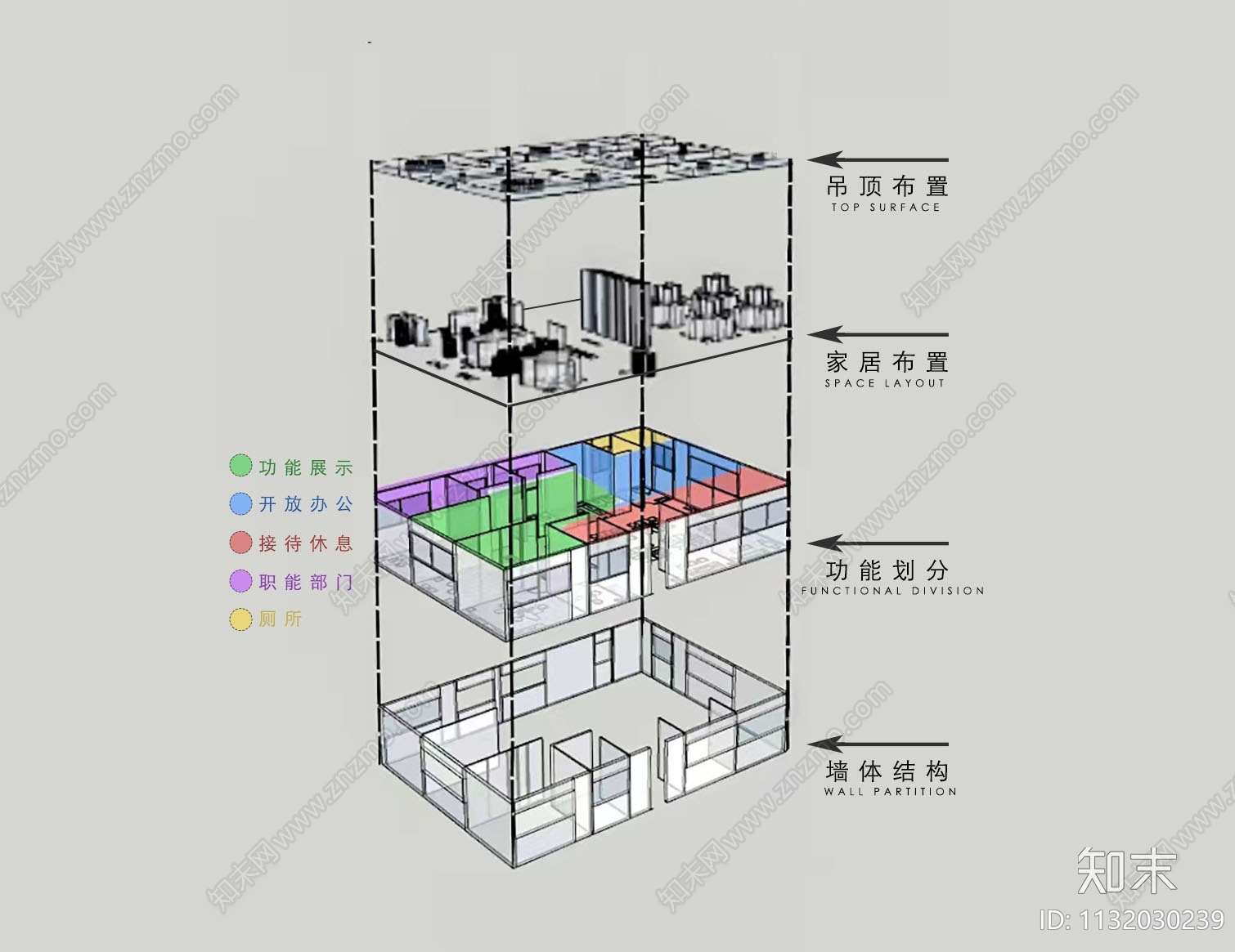 中式办公空间效果图cad施工图下载【ID:1132030239】