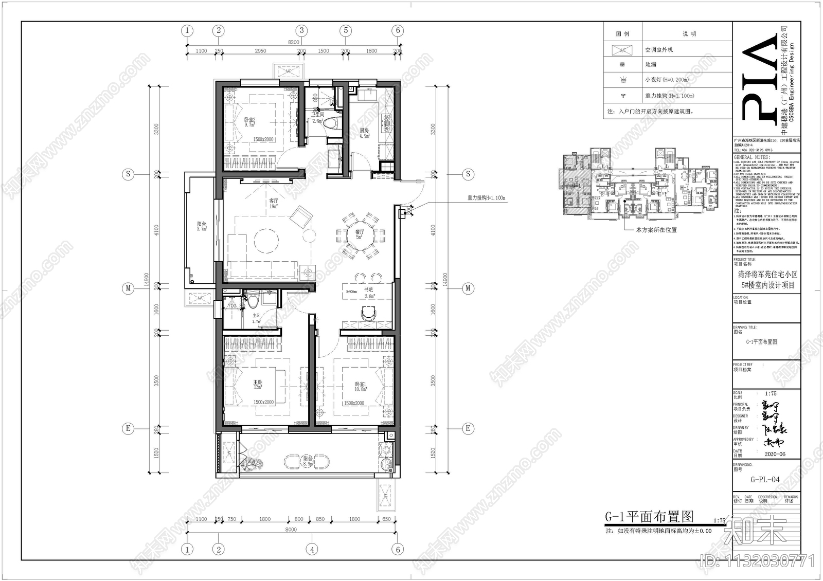 港式奢华平层住宅装修cad施工图下载【ID:1132030771】