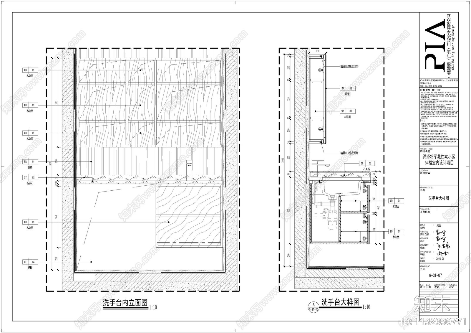 港式奢华平层住宅装修cad施工图下载【ID:1132030771】