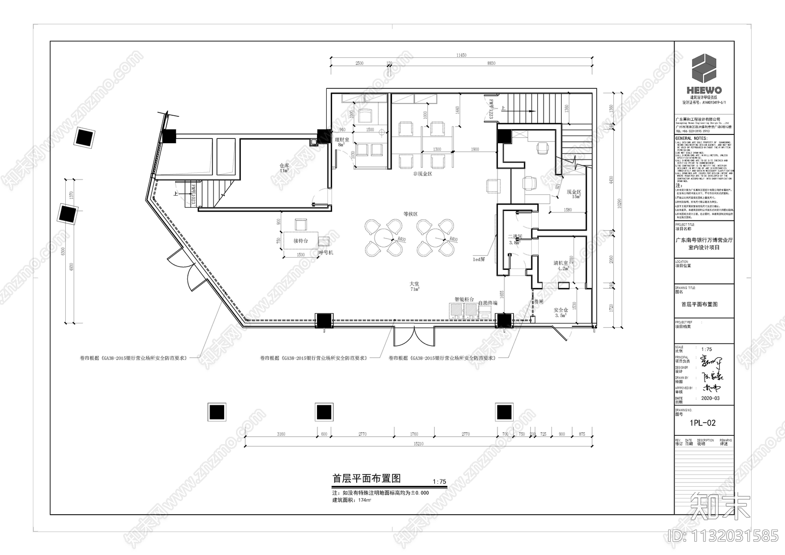 银行万博营业厅全套cad施工图下载【ID:1132031585】