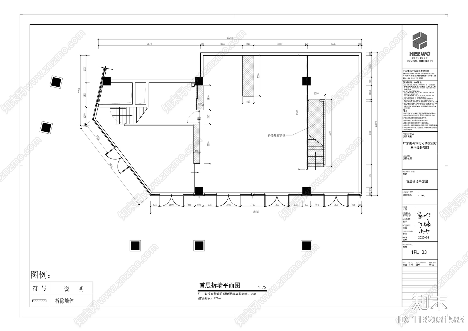 银行万博营业厅全套cad施工图下载【ID:1132031585】