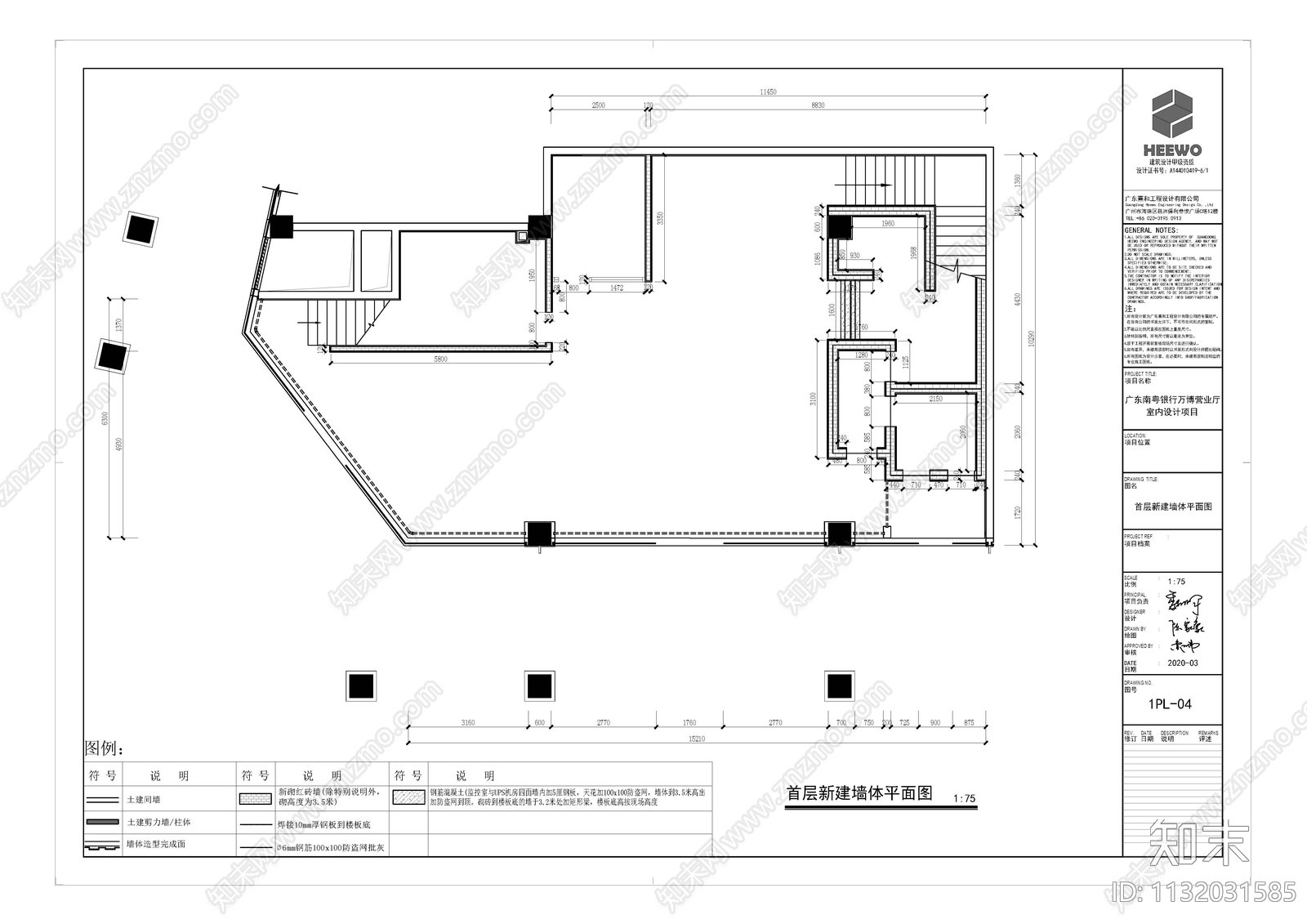 银行万博营业厅全套cad施工图下载【ID:1132031585】