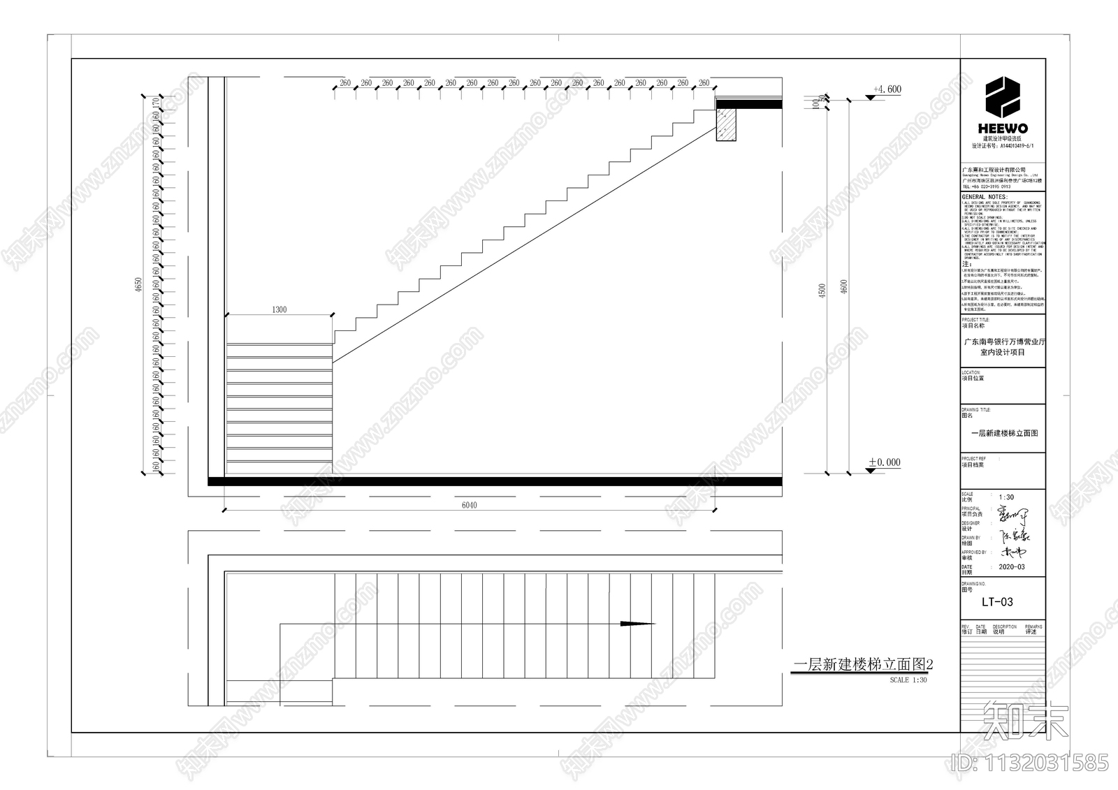 银行万博营业厅全套cad施工图下载【ID:1132031585】