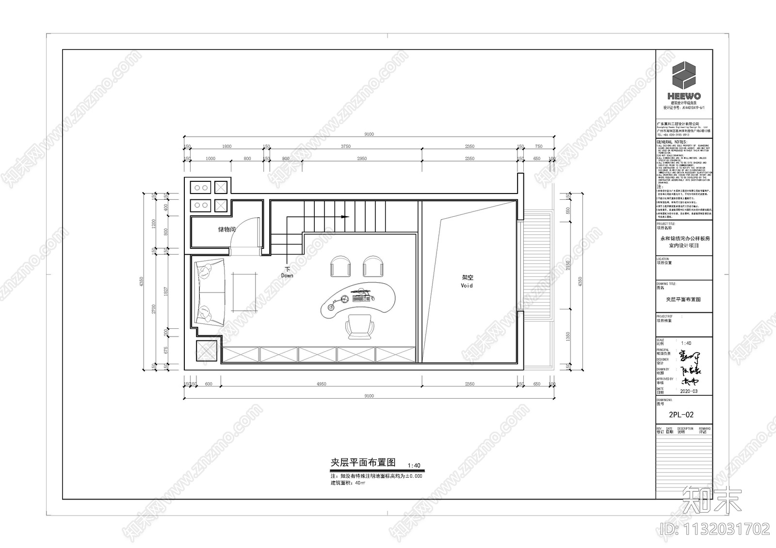 永和办公室全套cad施工图下载【ID:1132031702】