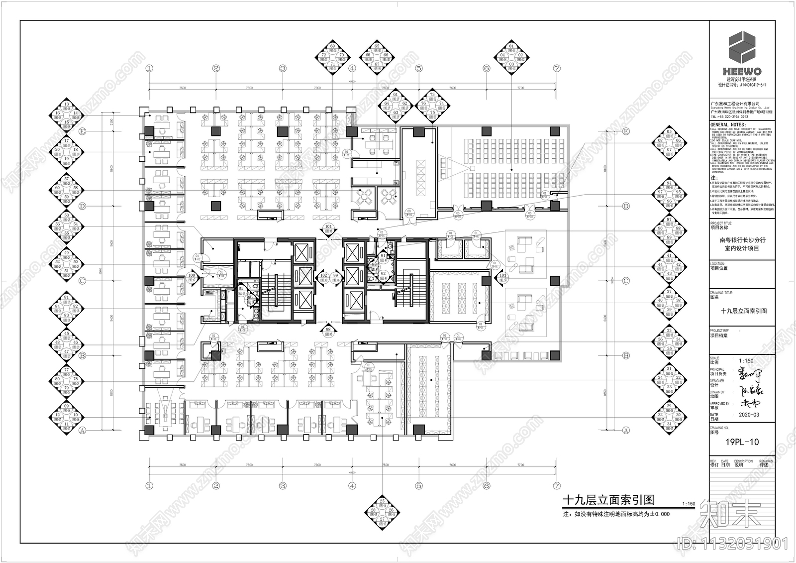 广东银行长沙分行办公室全套cad施工图下载【ID:1132031901】