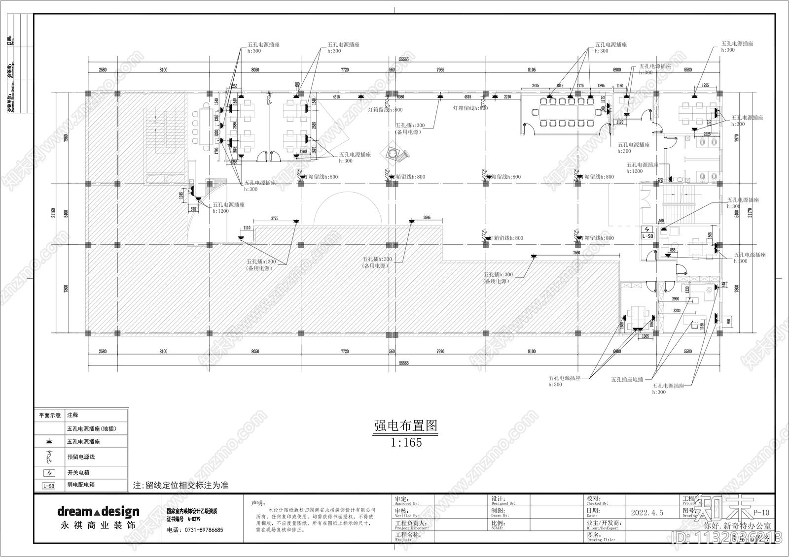 新奇特办公室cad施工图下载【ID:1132036213】