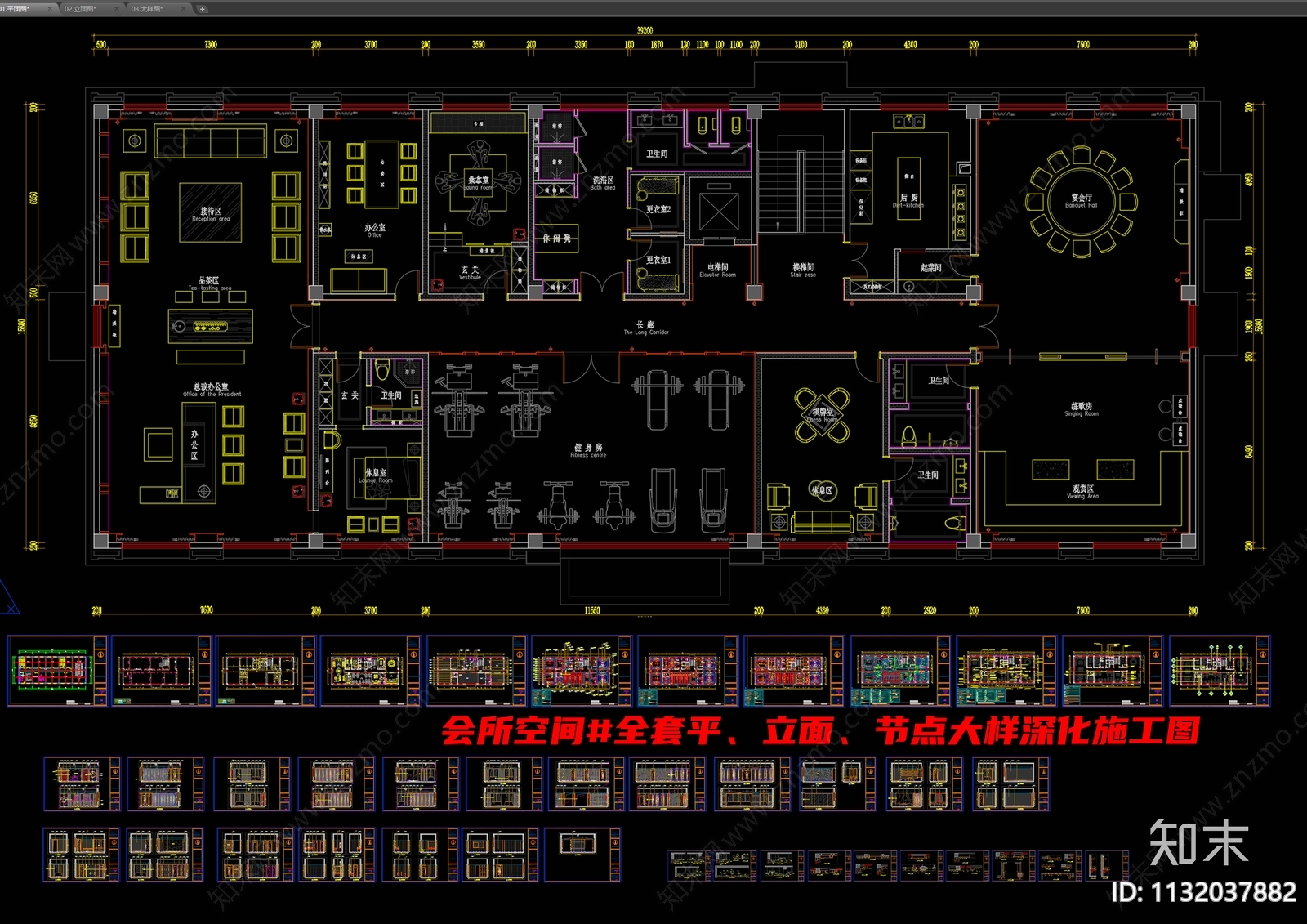 全套会所cad施工图下载【ID:1132037882】