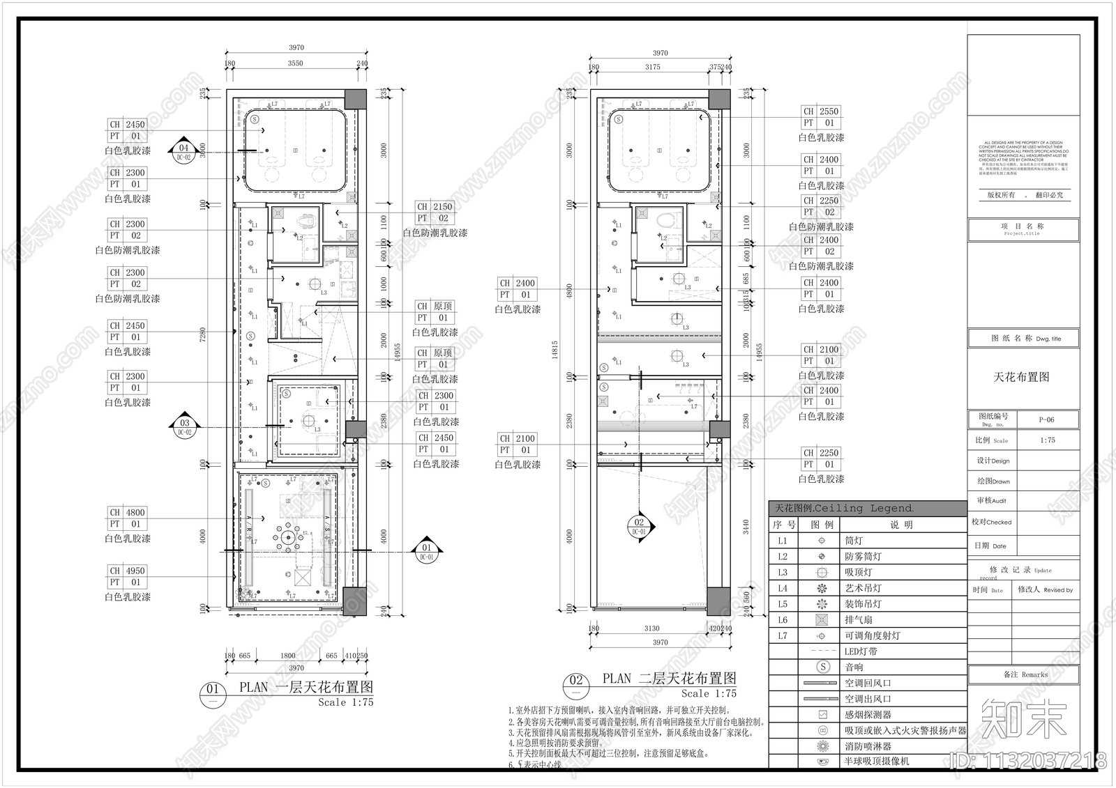 别墅室内cad施工图下载【ID:1132037218】