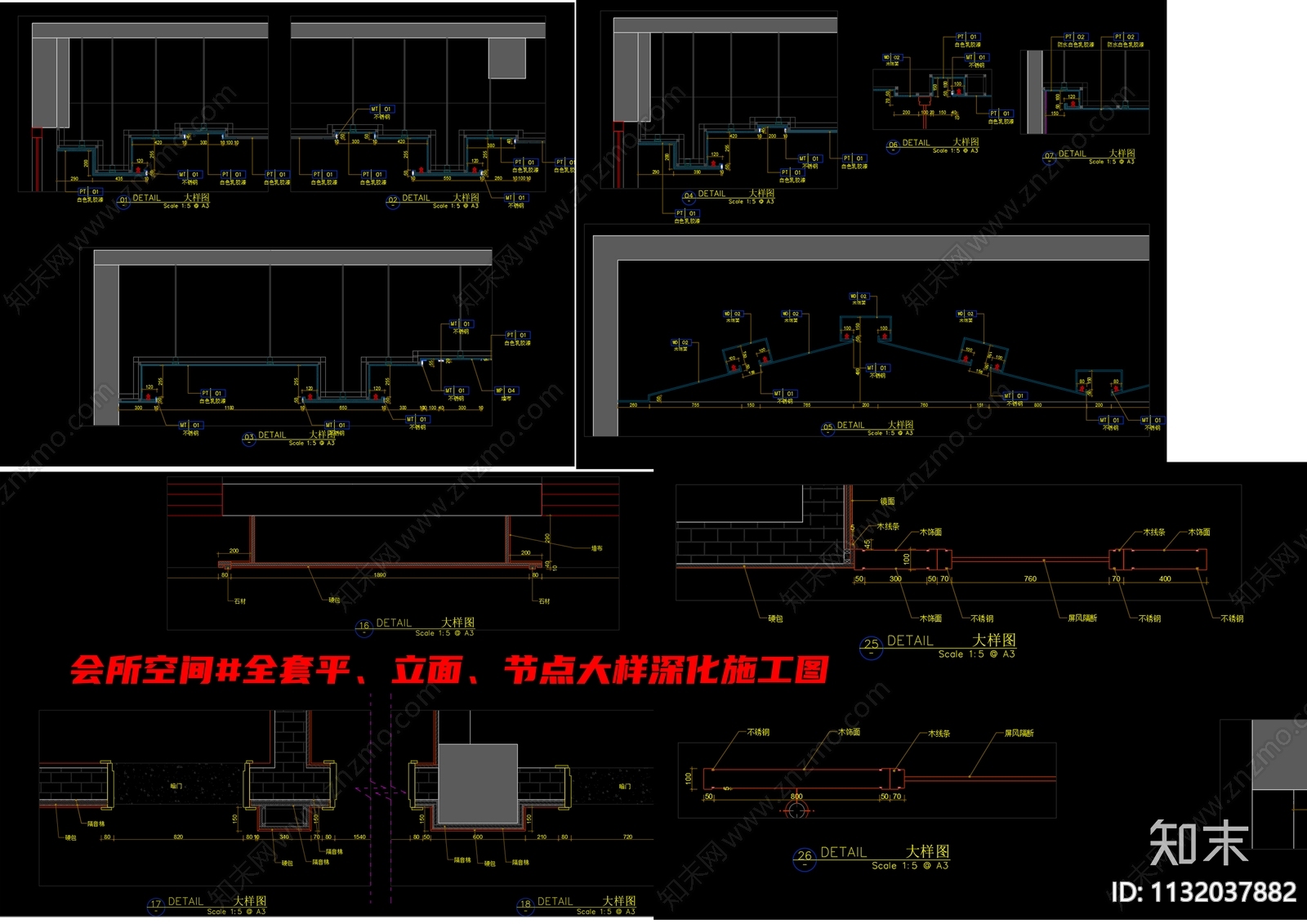 全套会所cad施工图下载【ID:1132037882】