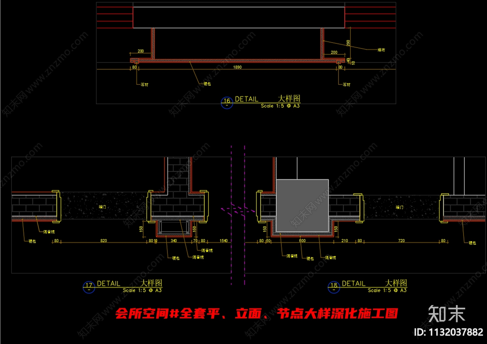 全套会所cad施工图下载【ID:1132037882】