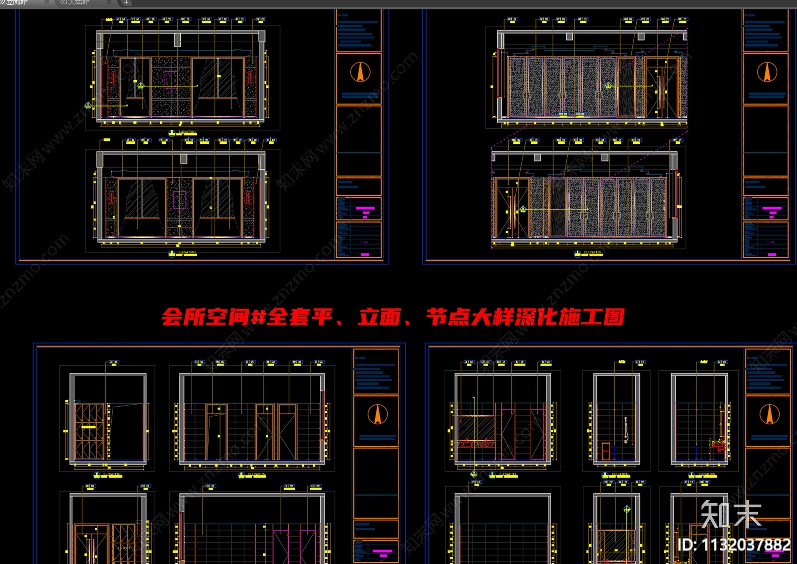 全套会所cad施工图下载【ID:1132037882】