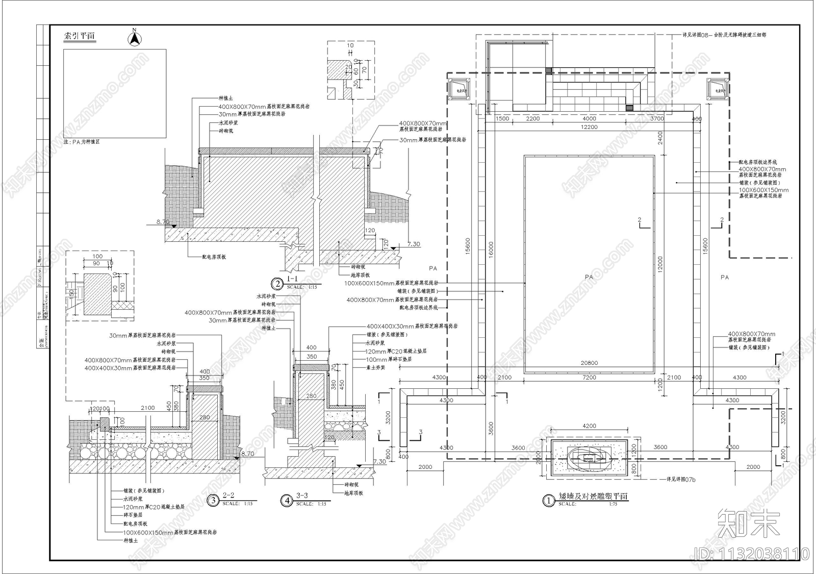 矮墙及对景雕塑细部施工图下载【ID:1132038110】