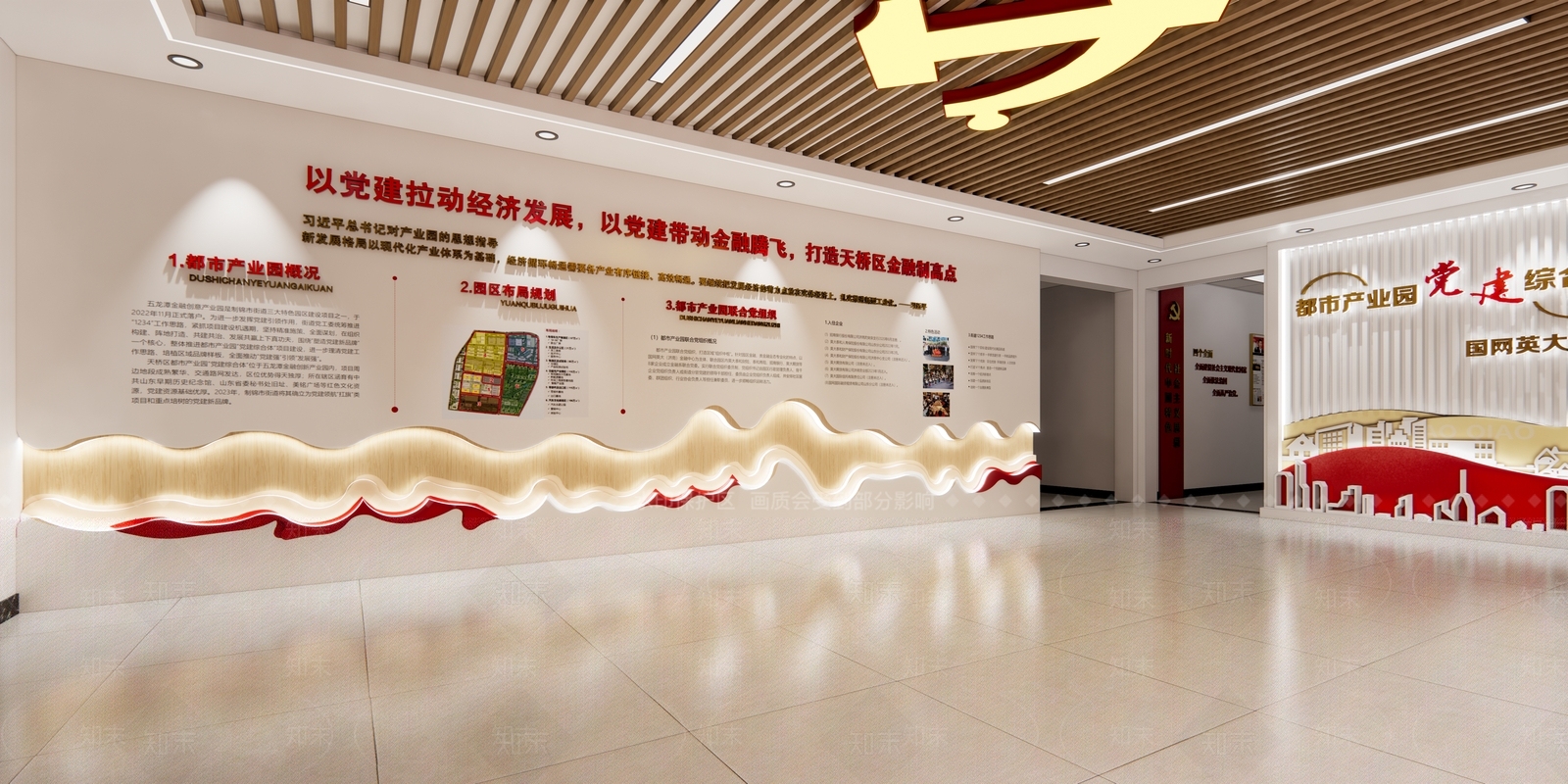 现代党建展厅SU模型下载【ID:1132041306】
