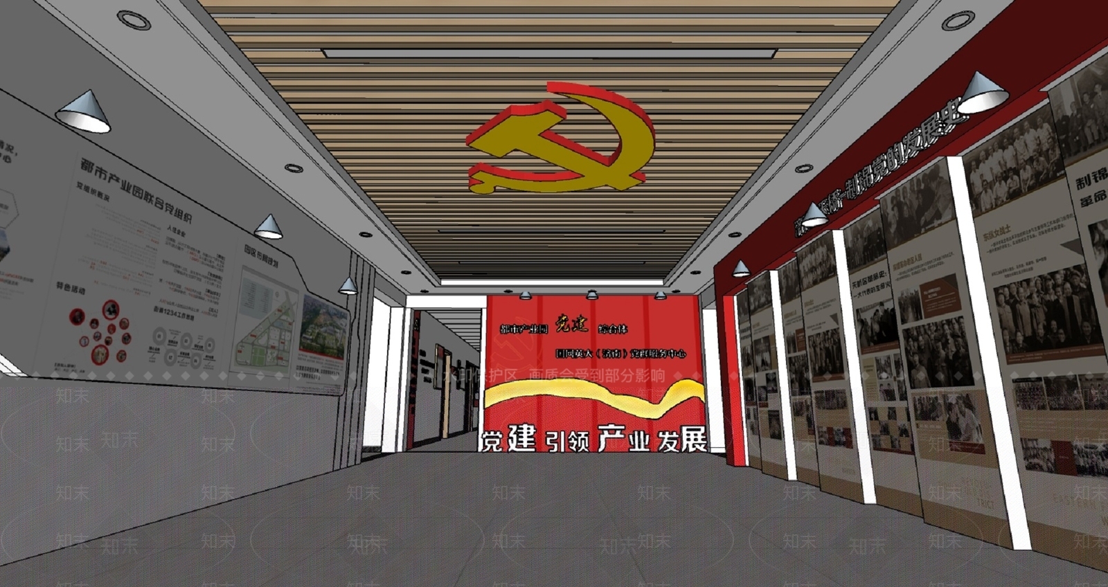 现代党建展厅SU模型下载【ID:1132041767】