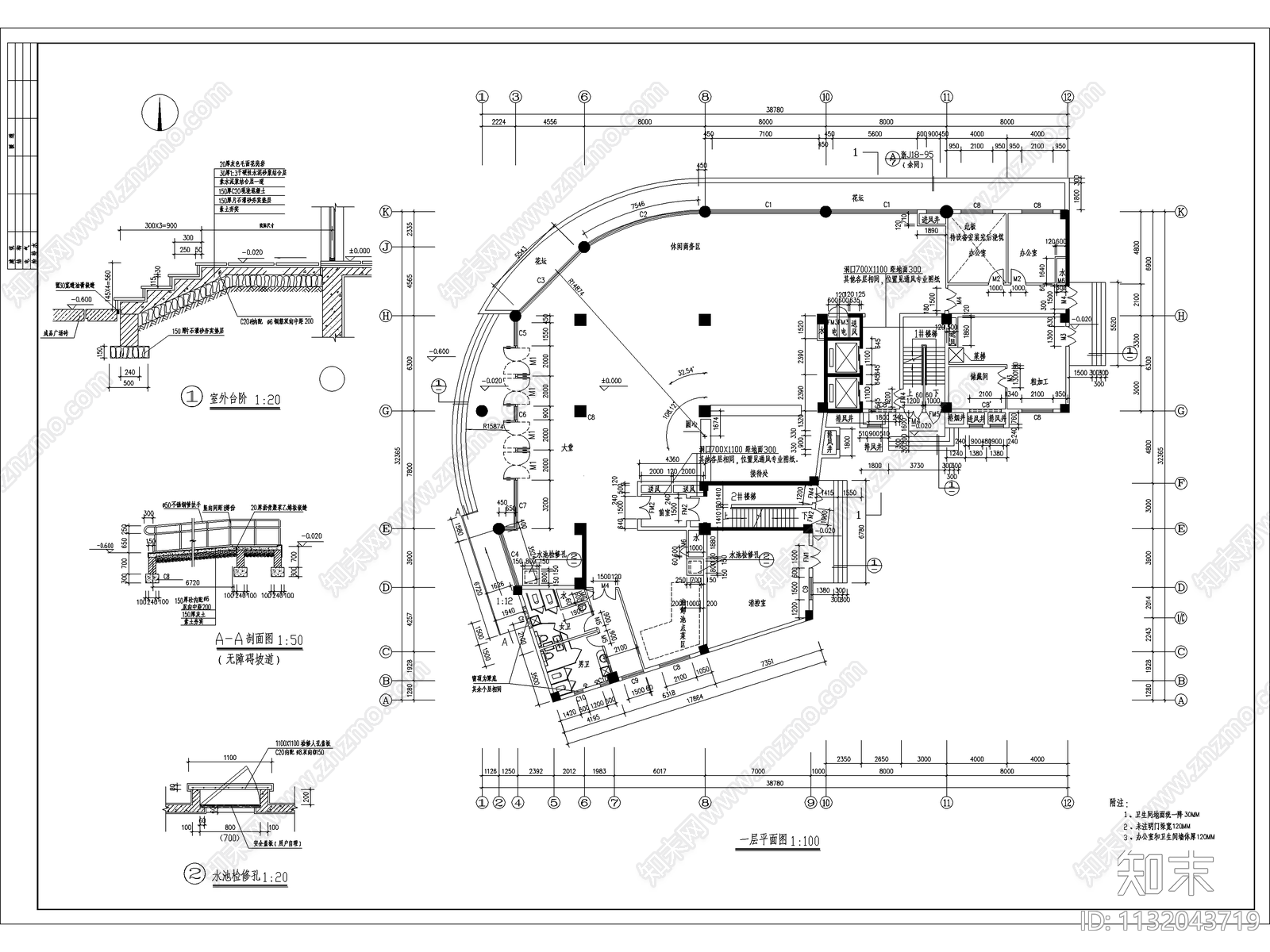 酒店旅馆建筑施工图下载【ID:1132043719】