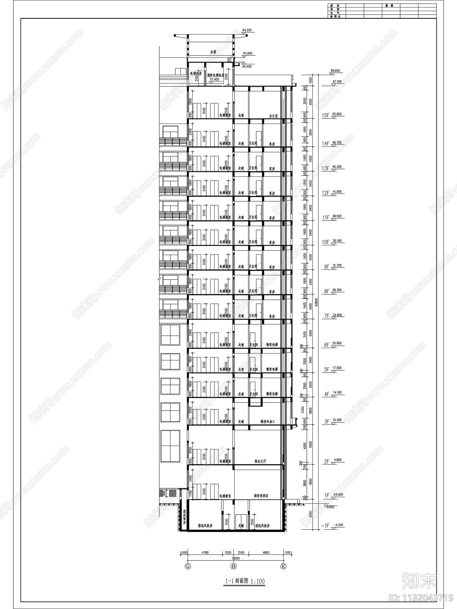 酒店旅馆建筑施工图下载【ID:1132043719】