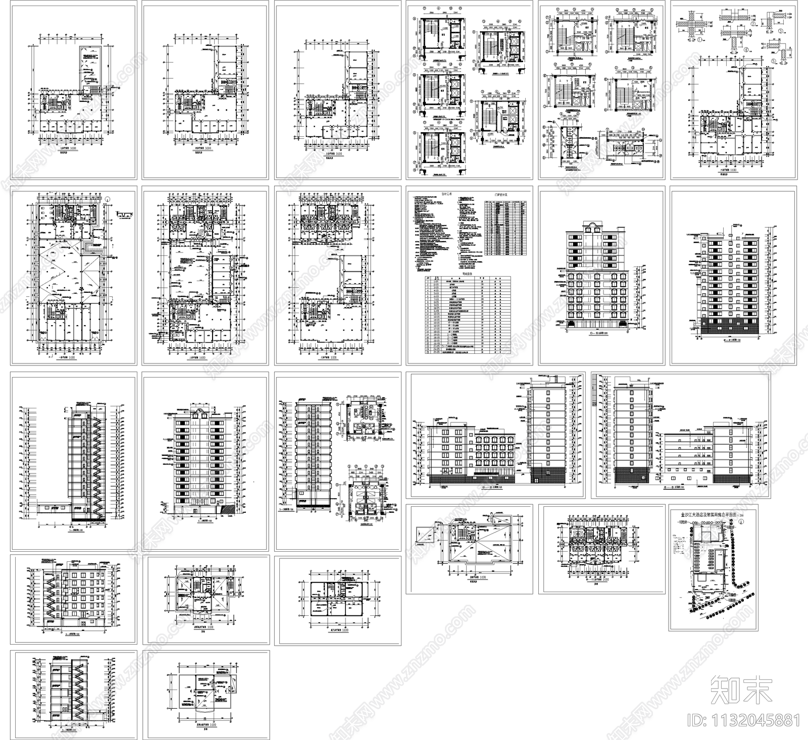 金沙江酒楼建筑cad施工图下载【ID:1132045881】