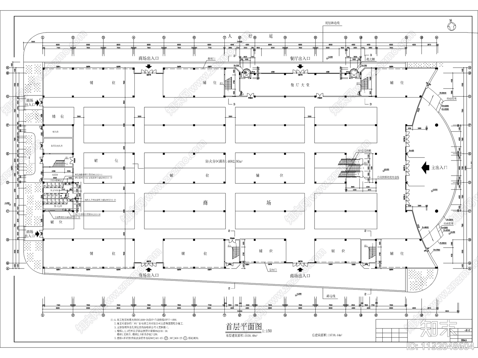 龙归商贸城建筑cad施工图下载【ID:1132048604】