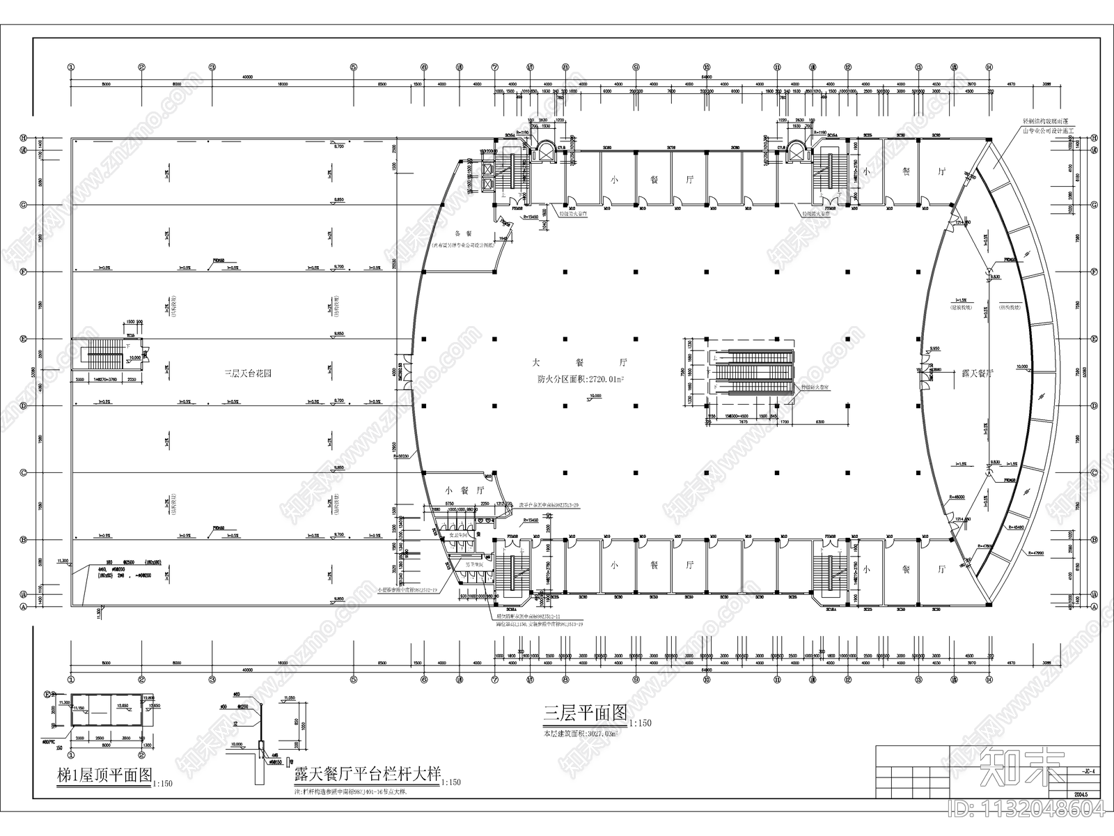 龙归商贸城建筑cad施工图下载【ID:1132048604】