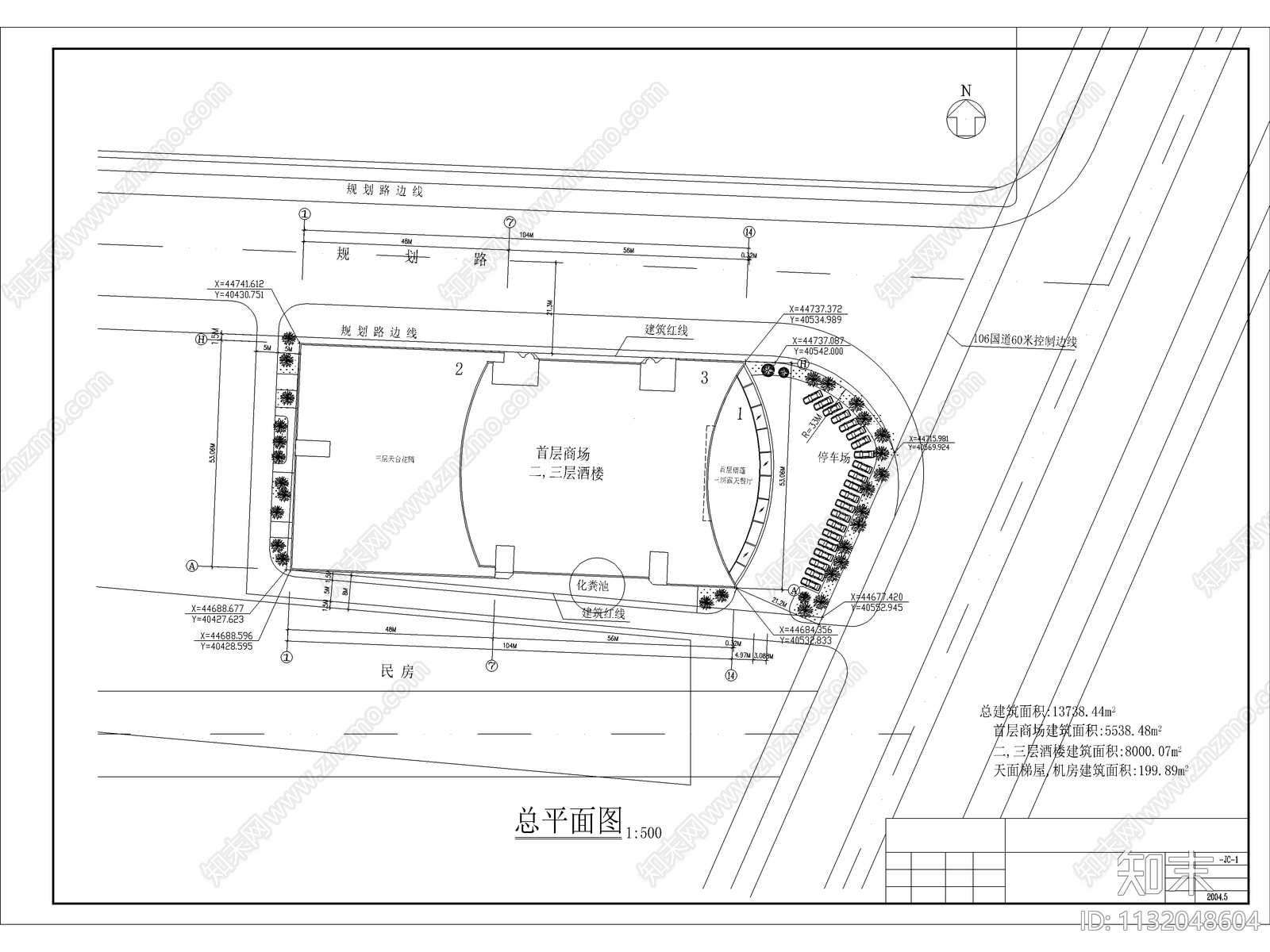 龙归商贸城建筑cad施工图下载【ID:1132048604】