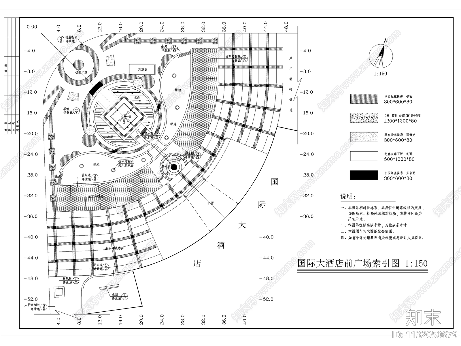 广场全套施工图下载【ID:1132050679】