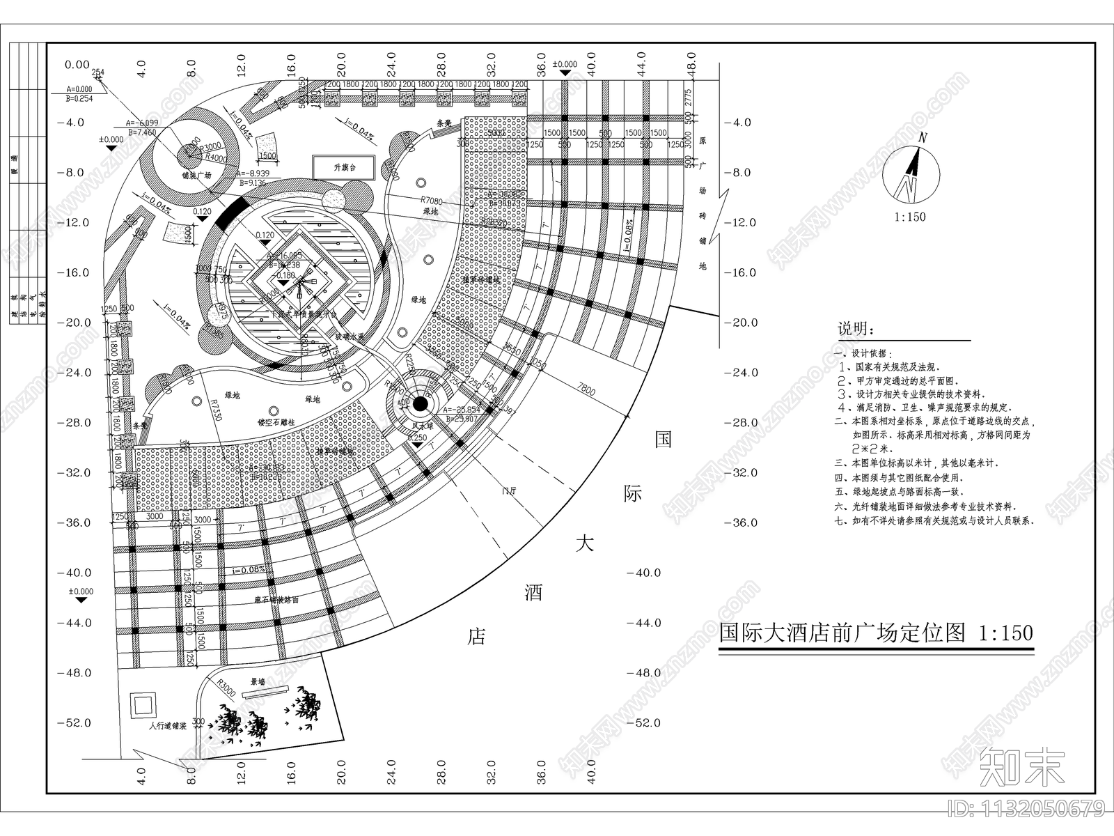 广场全套施工图下载【ID:1132050679】