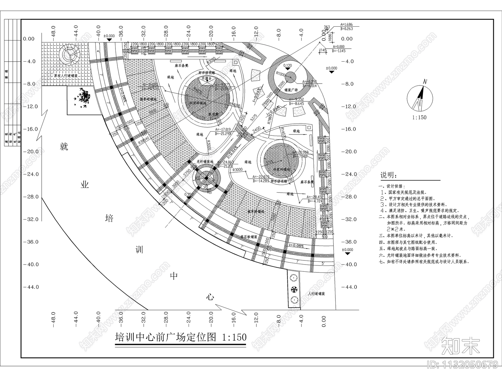 广场全套施工图下载【ID:1132050679】