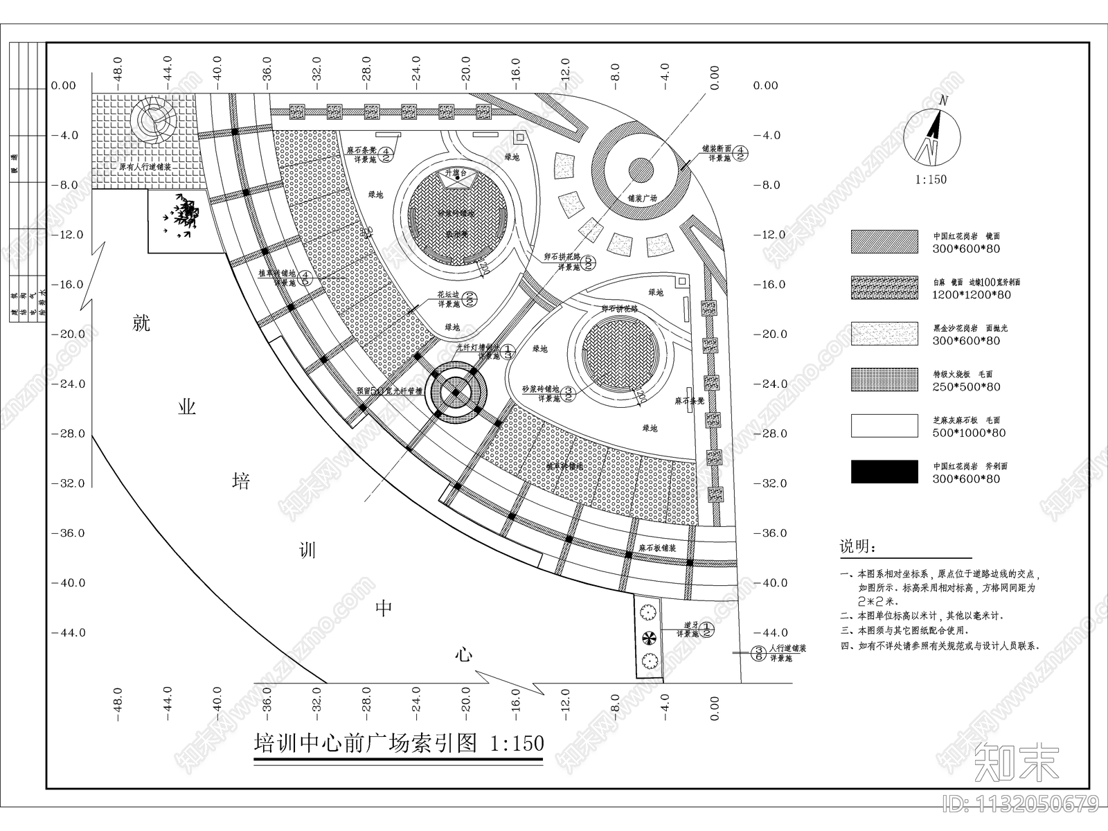 广场全套施工图下载【ID:1132050679】