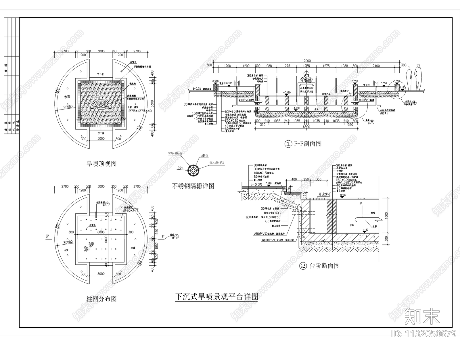 广场全套施工图下载【ID:1132050679】