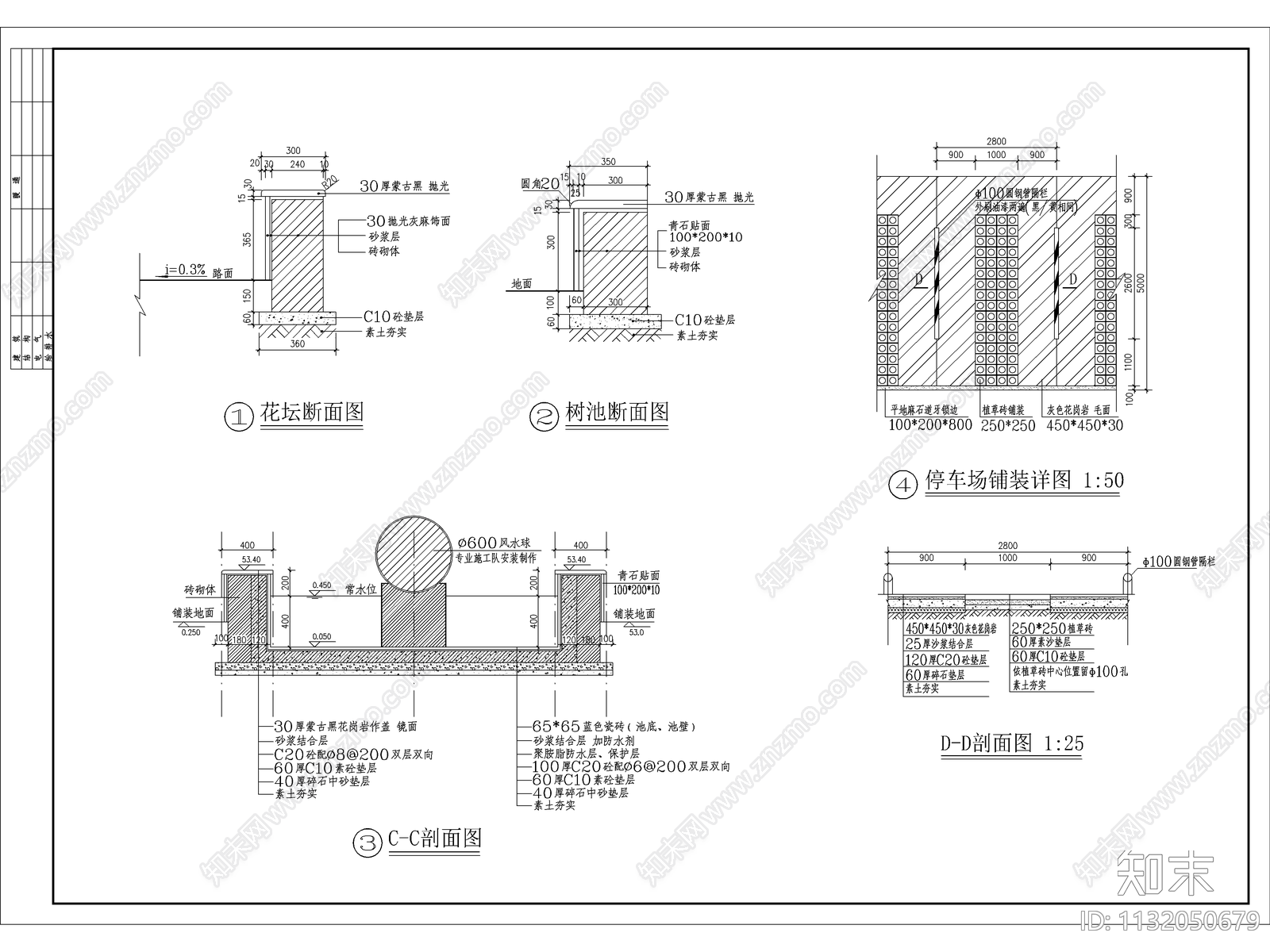 广场全套施工图下载【ID:1132050679】